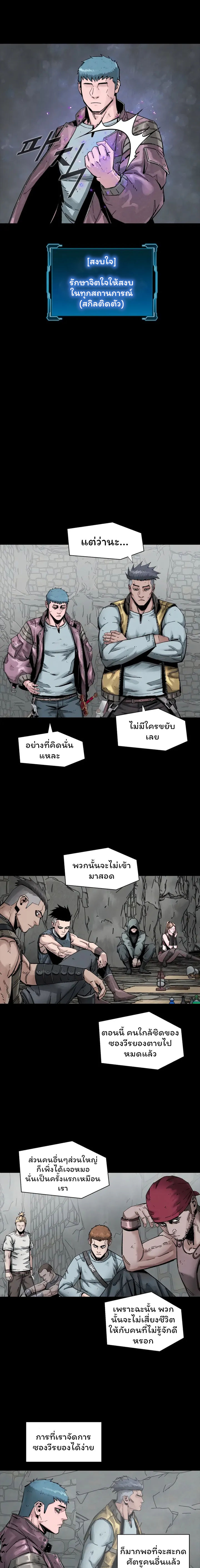 อ่านมังงะ L.A.G ตอนที่ 18/12.jpg