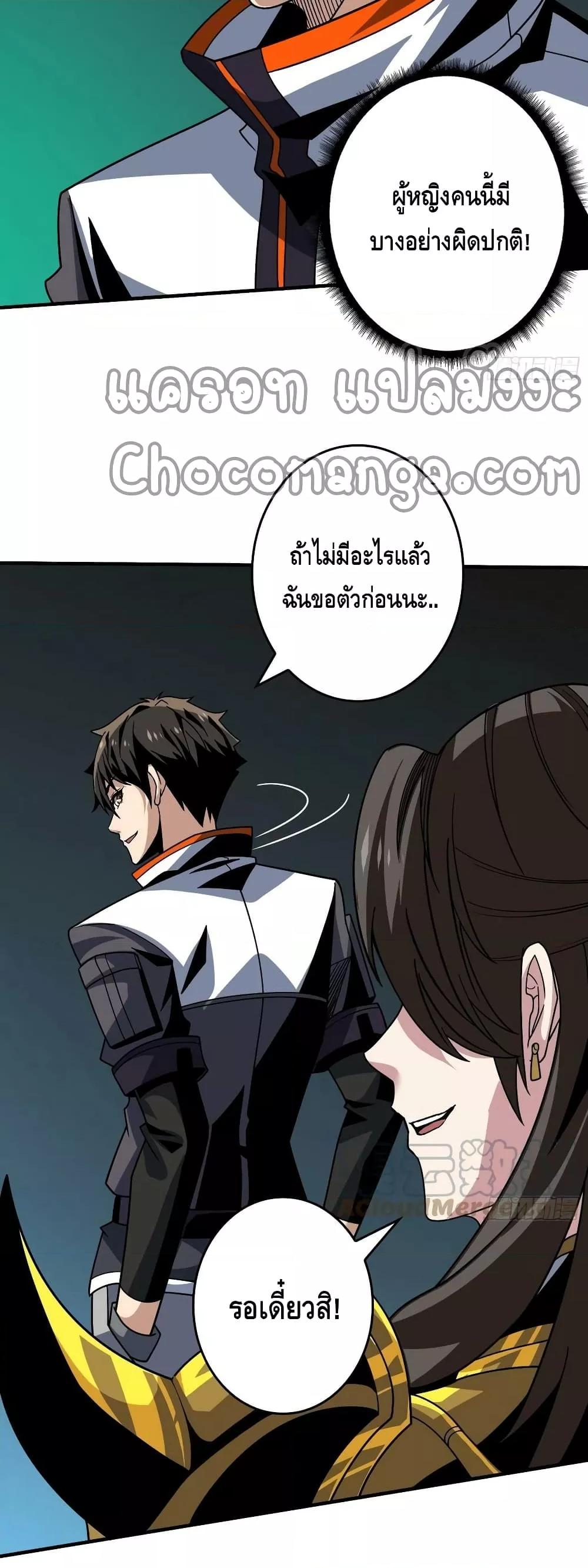 อ่านมังงะ ตอนที่ 283/12.jpg