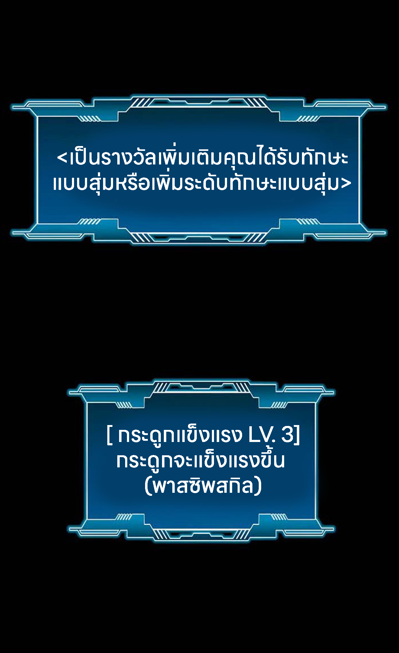 อ่านมังงะ L.A.G ตอนที่ 10/13.jpg