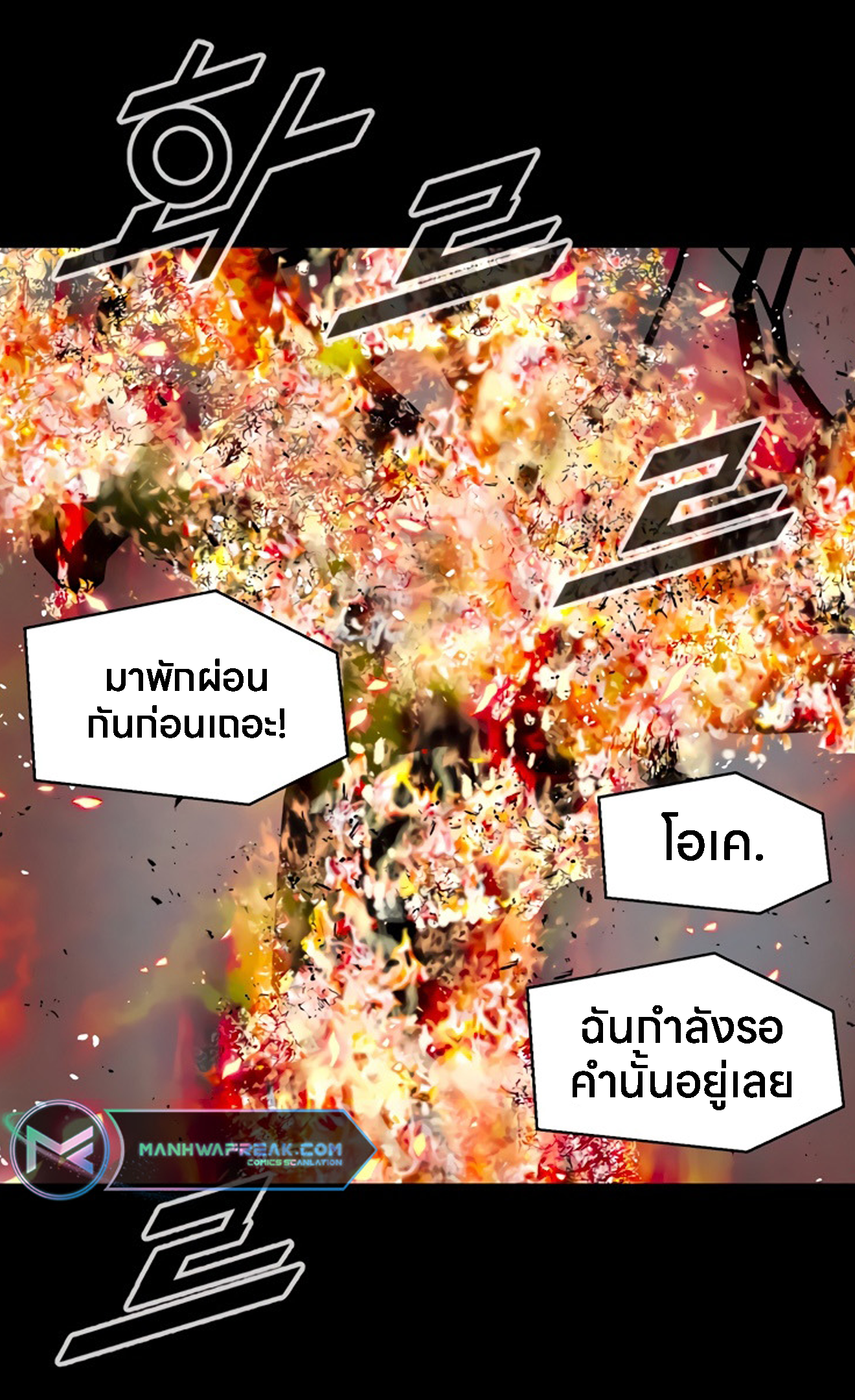 อ่านมังงะ L.A.G ตอนที่ 15/131.jpg