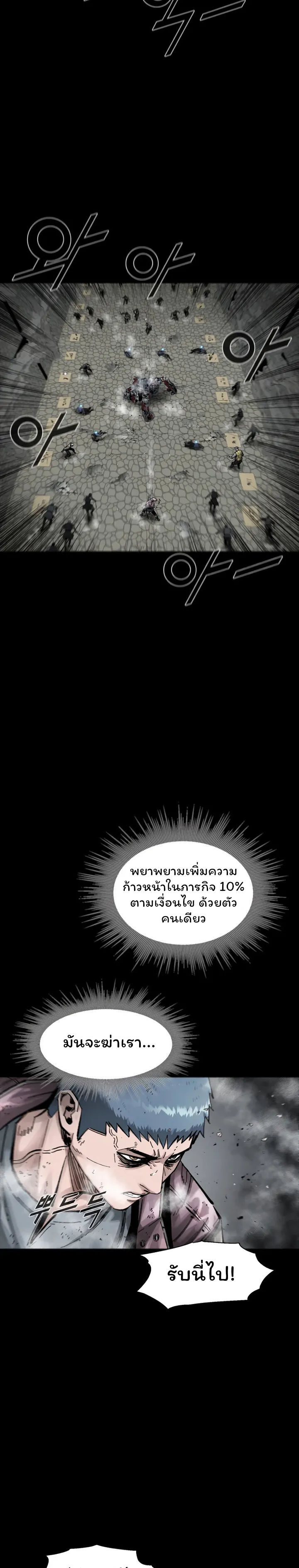 อ่านมังงะ L.A.G ตอนที่ 21/13.jpg