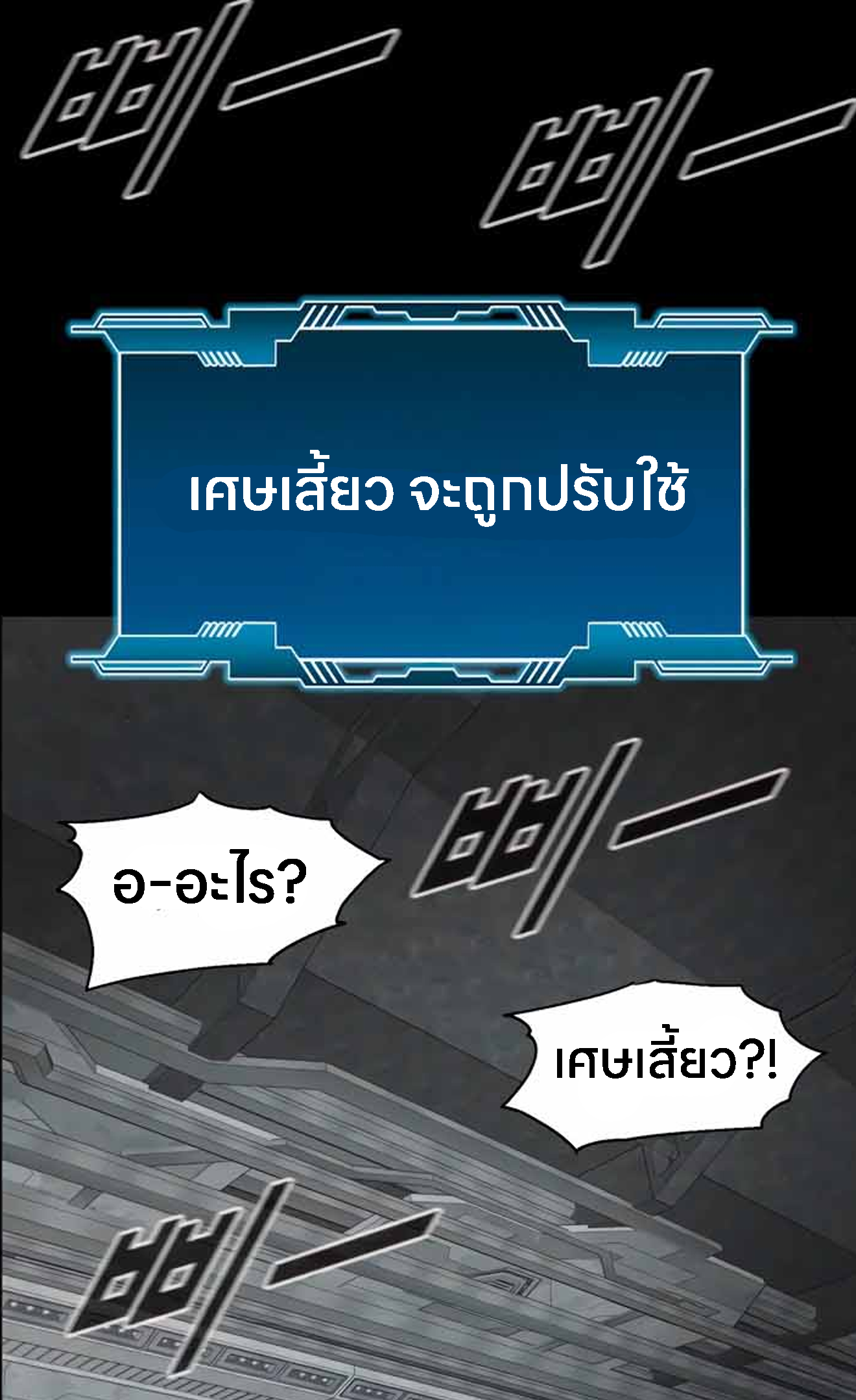 อ่านมังงะ L.A.G ตอนที่ 12/133.jpg