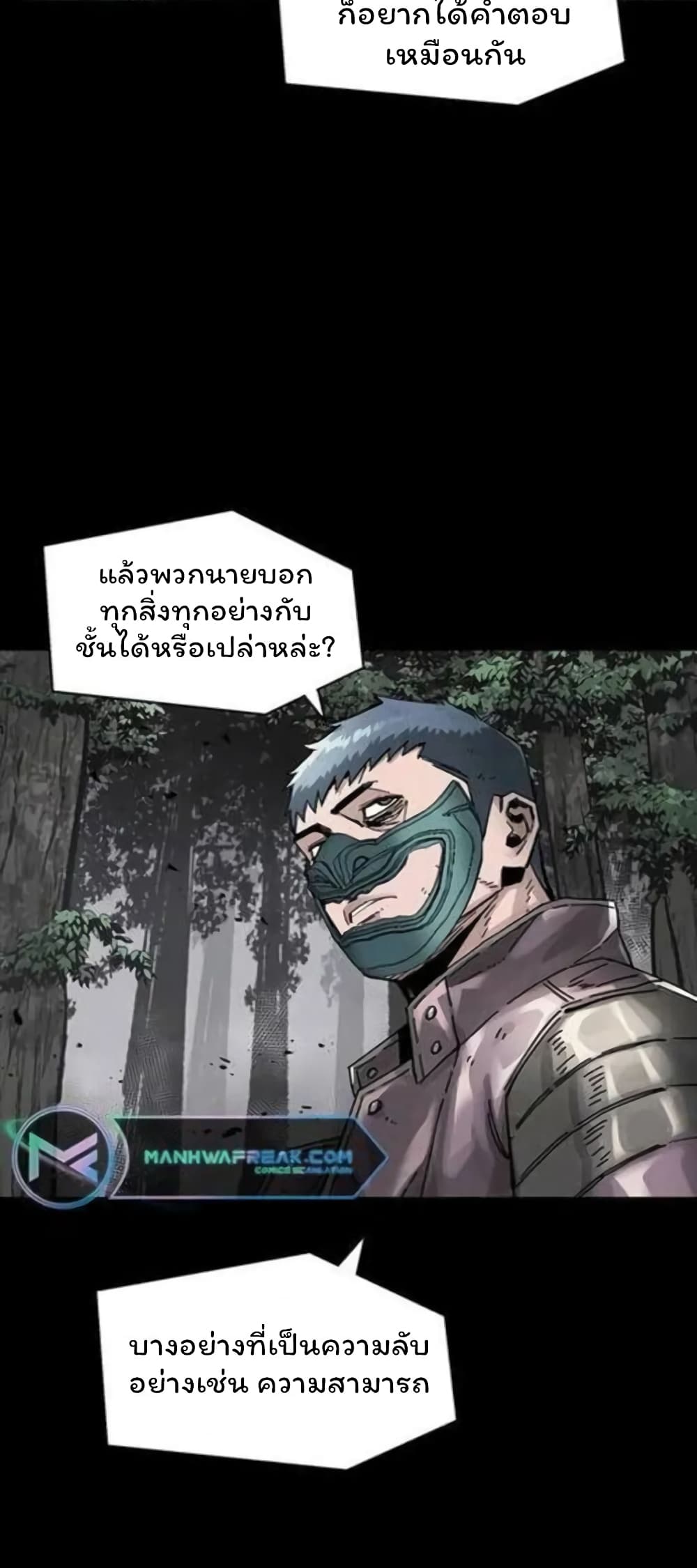 อ่านมังงะ L.A.G ตอนที่ 39/13.jpg