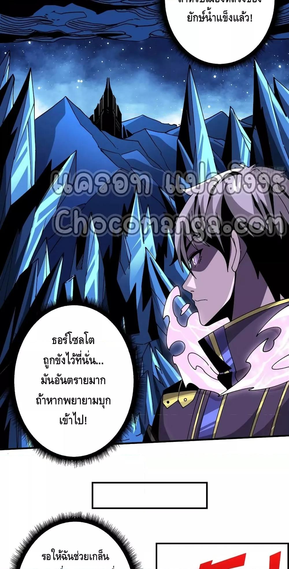 อ่านมังงะ ตอนที่ 287/13.jpg