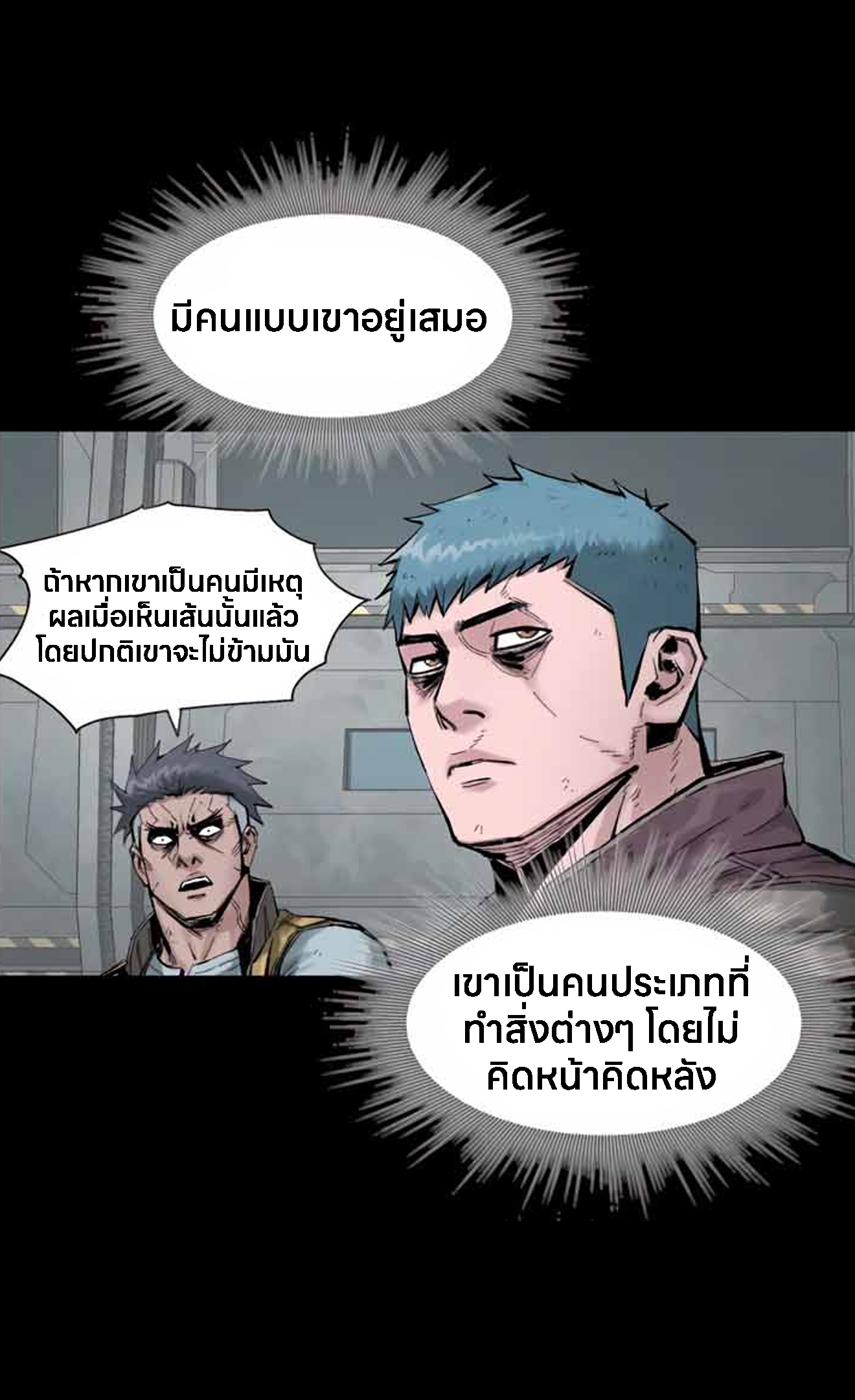 อ่านมังงะ L.A.G ตอนที่ 12/135.jpg