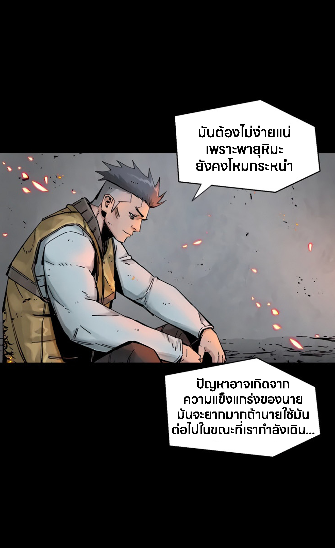 อ่านมังงะ L.A.G ตอนที่ 15/135.jpg