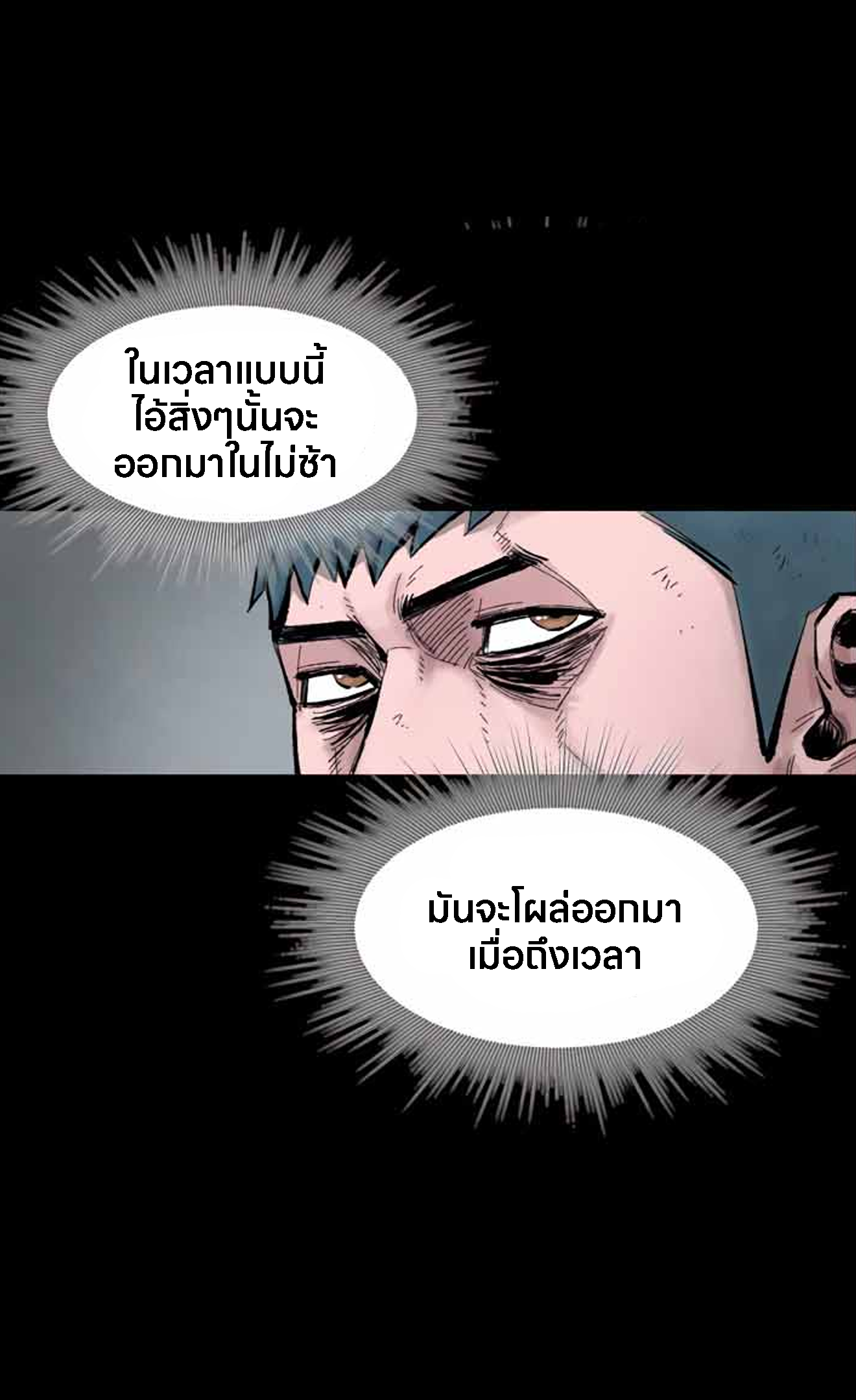 อ่านมังงะ L.A.G ตอนที่ 12/136.jpg