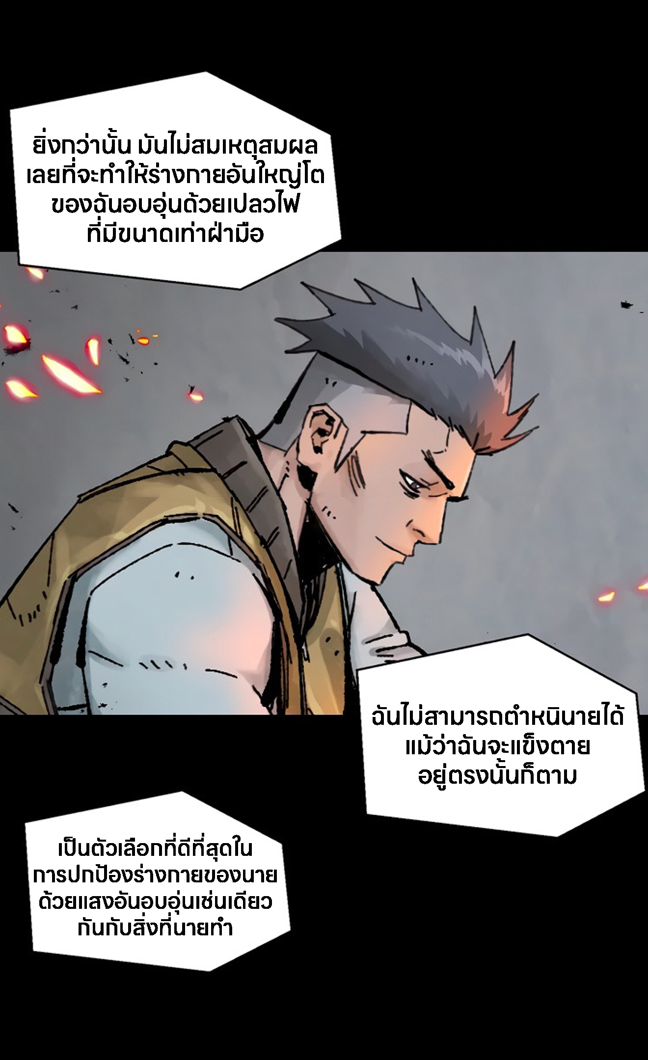 อ่านมังงะ L.A.G ตอนที่ 15/136.jpg