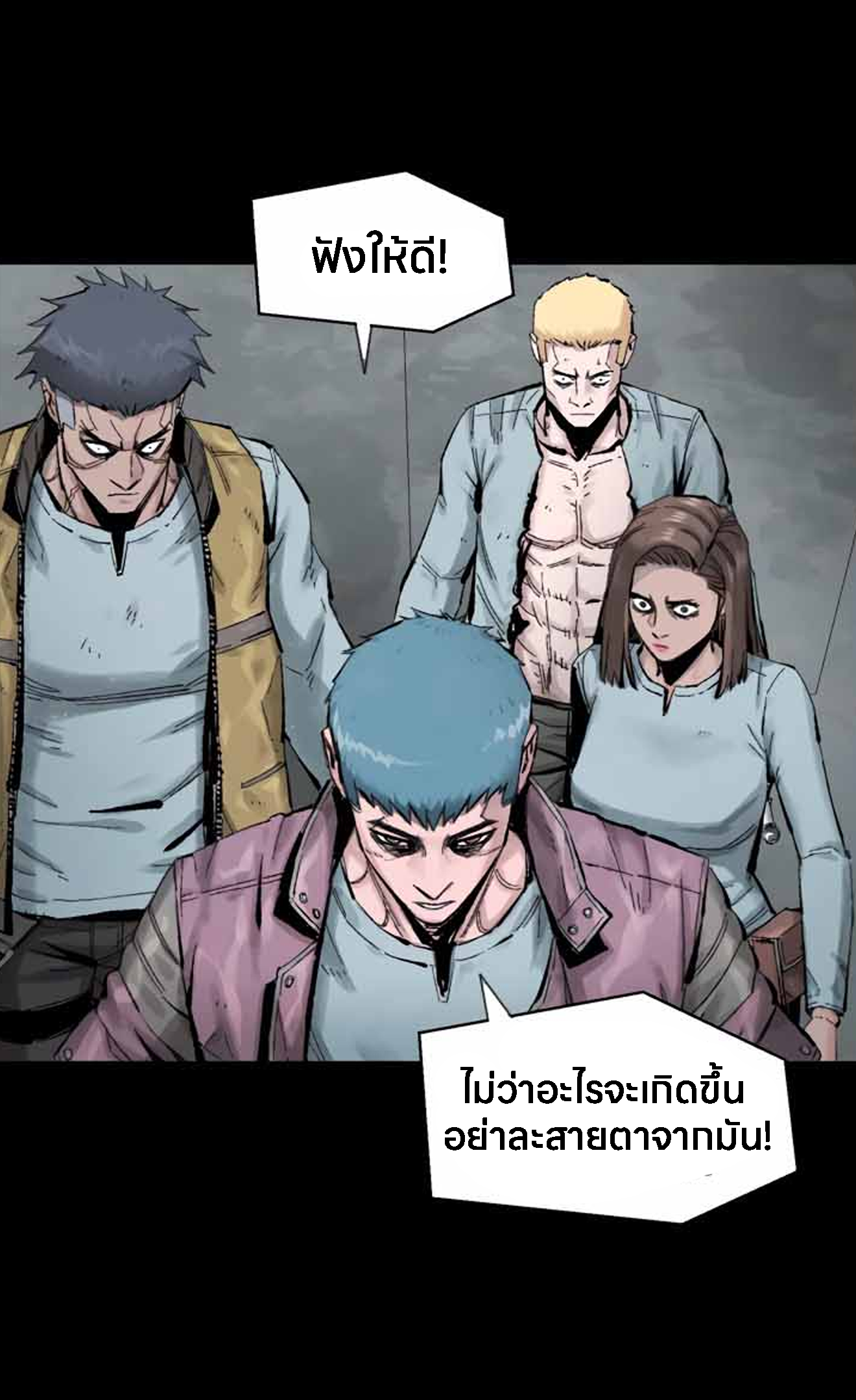 อ่านมังงะ L.A.G ตอนที่ 12/137.jpg