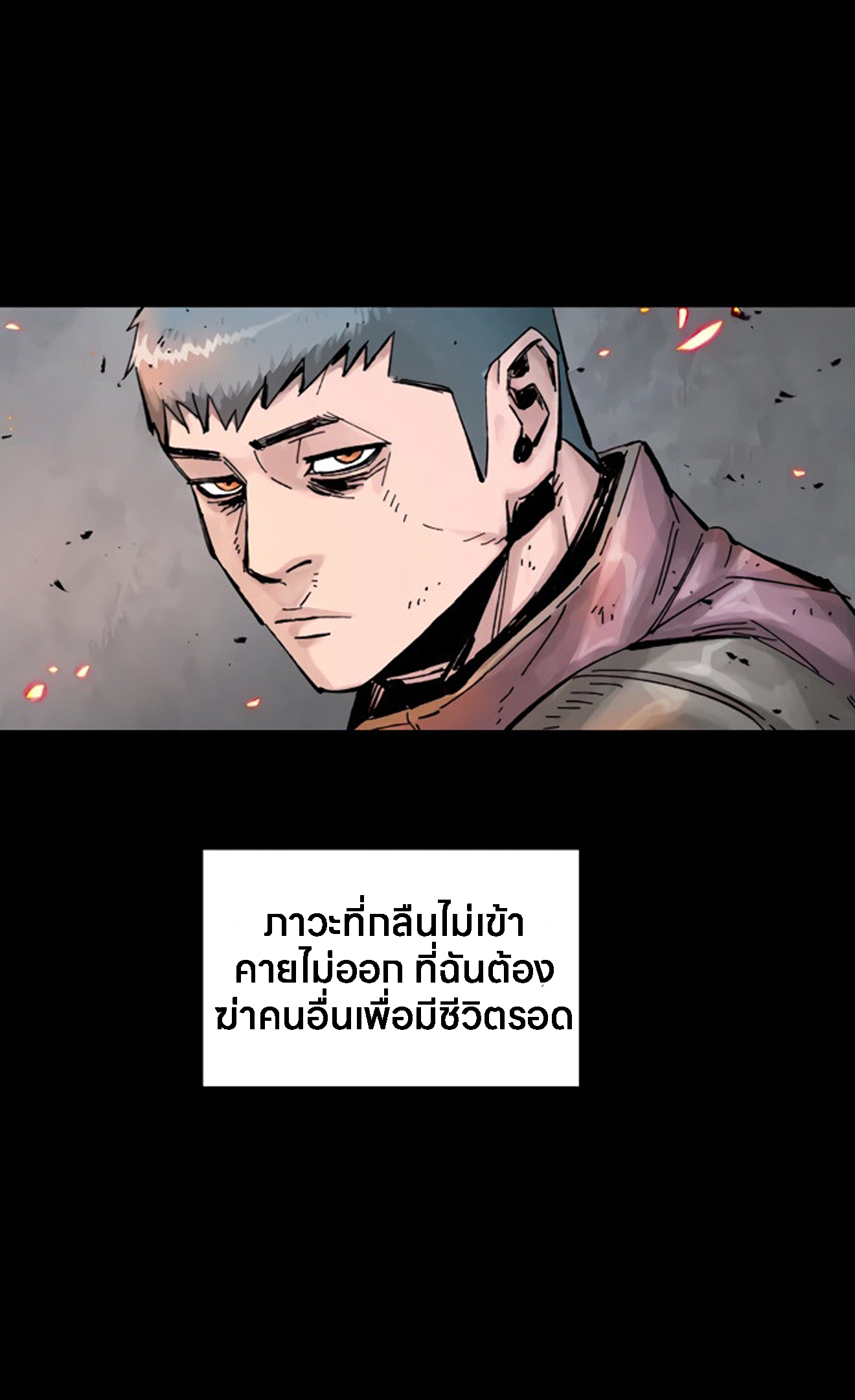 อ่านมังงะ L.A.G ตอนที่ 15/137.jpg