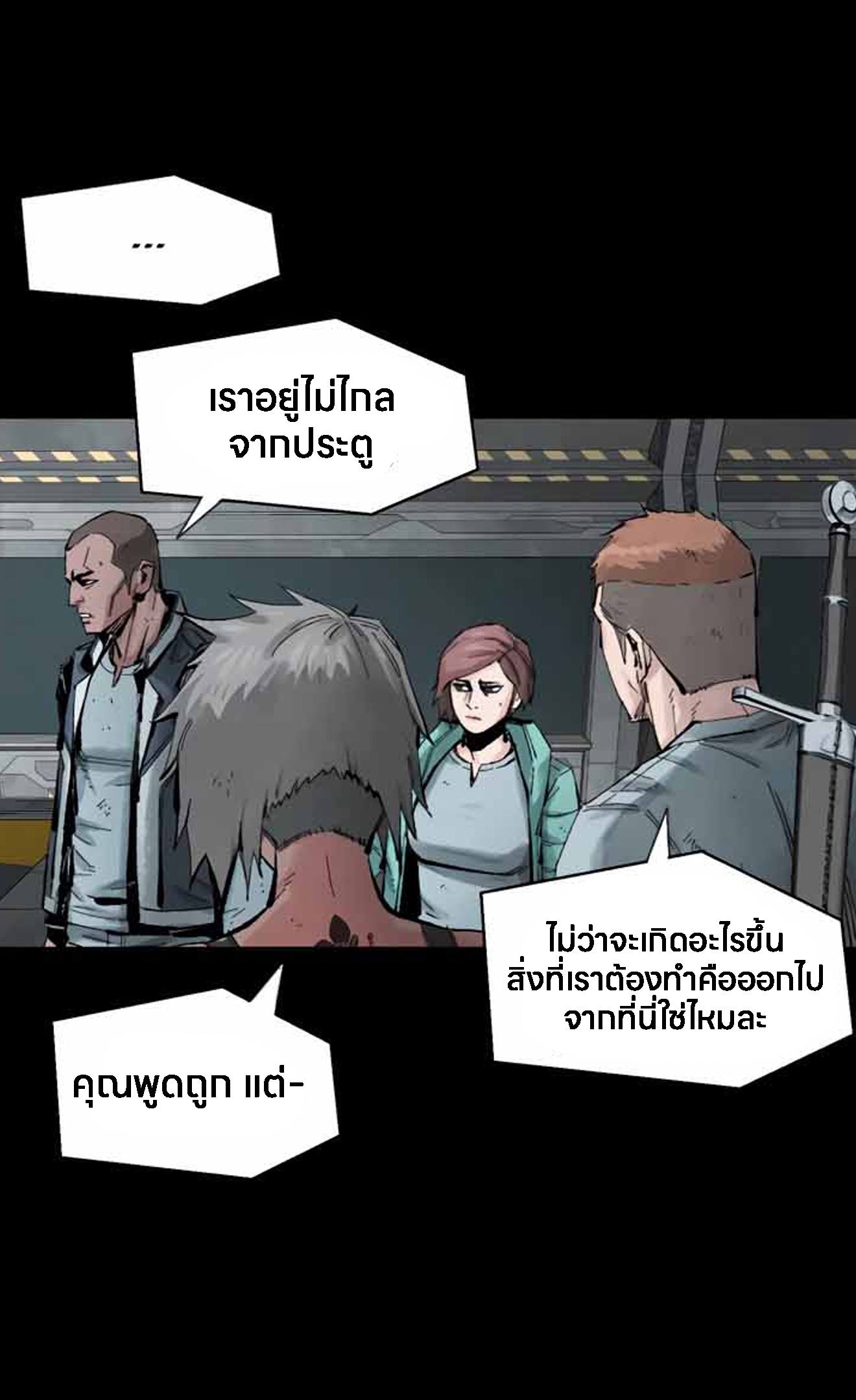 อ่านมังงะ L.A.G ตอนที่ 12/138.jpg