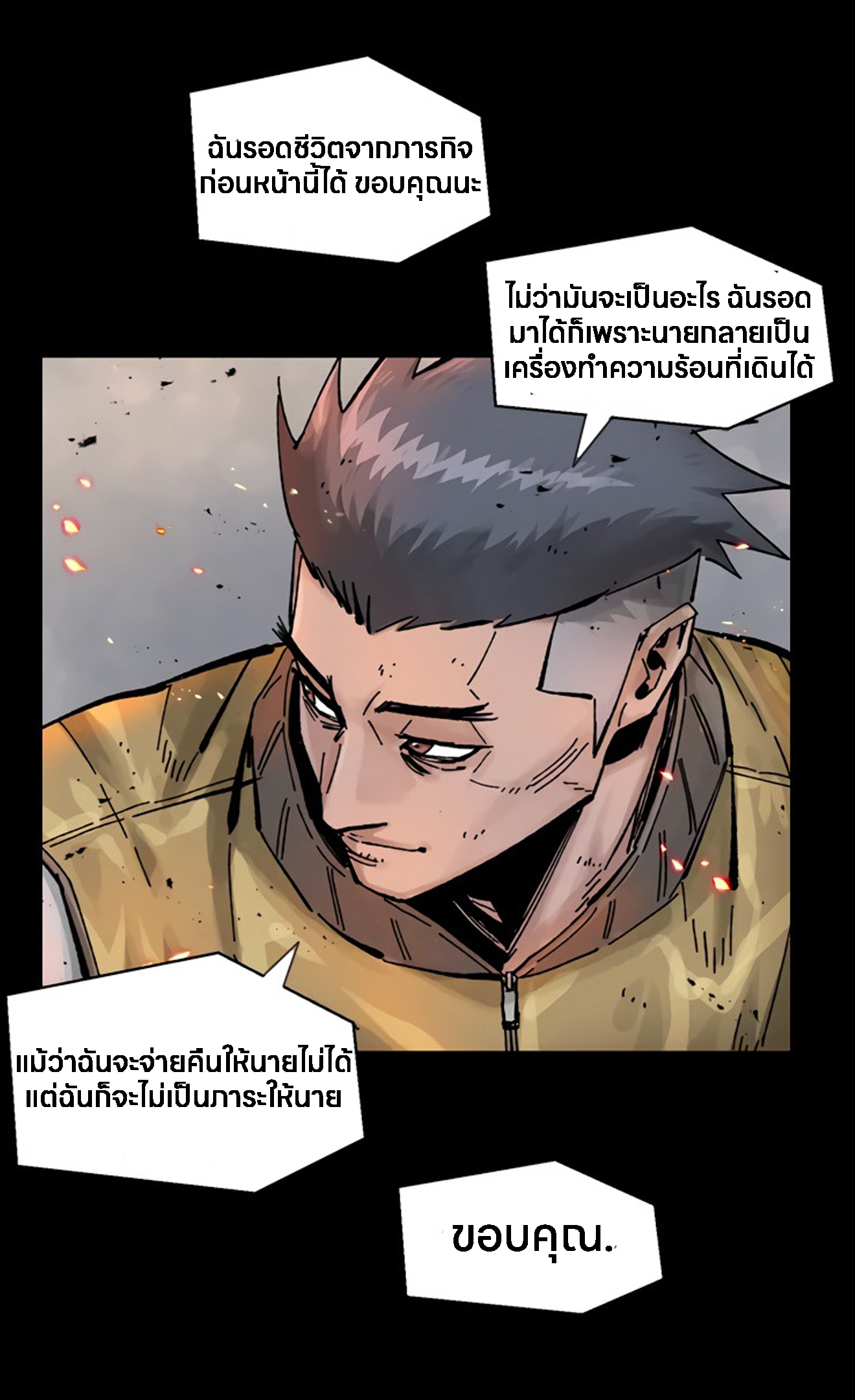 อ่านมังงะ L.A.G ตอนที่ 15/138.jpg