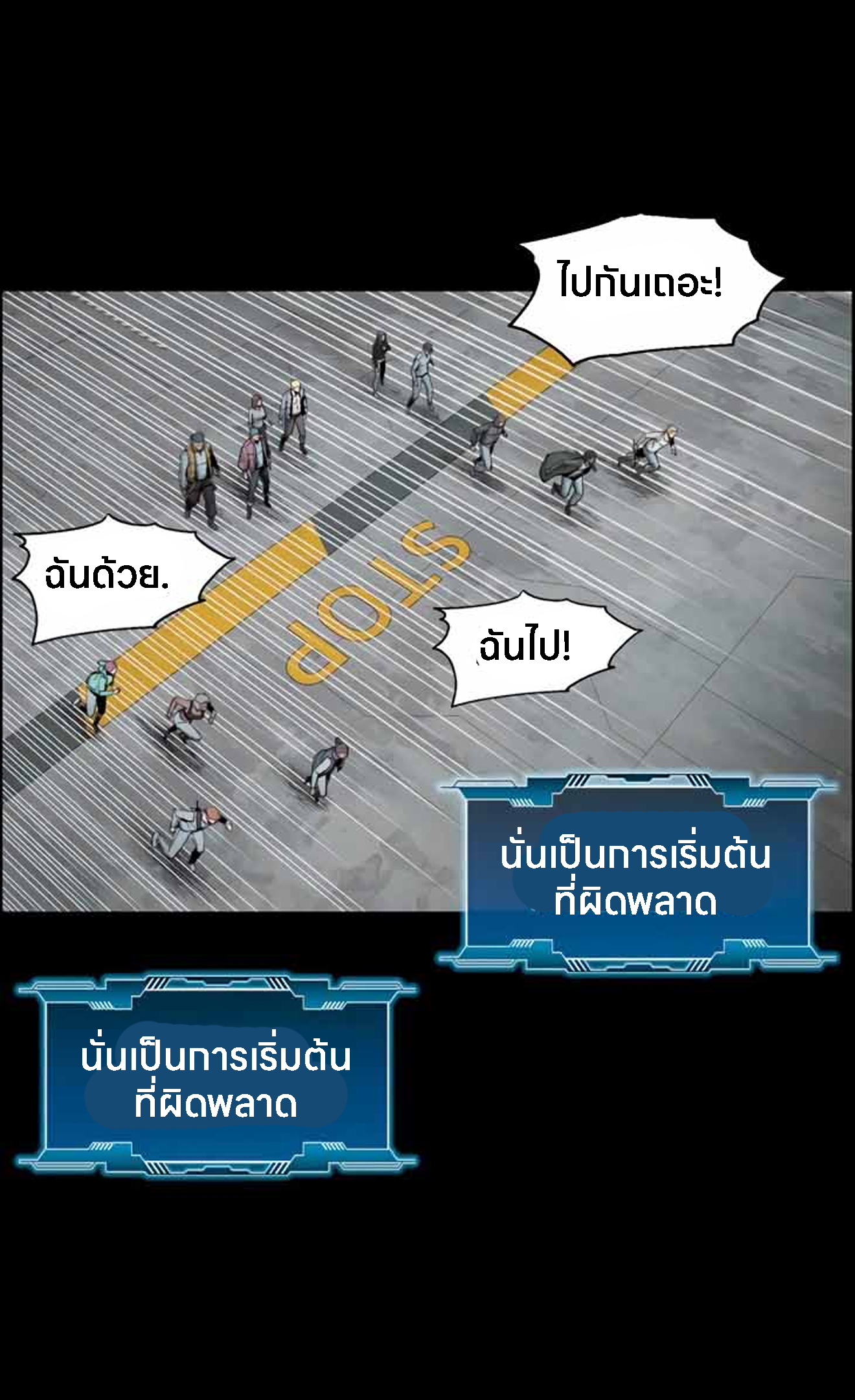 อ่านมังงะ L.A.G ตอนที่ 12/139.jpg