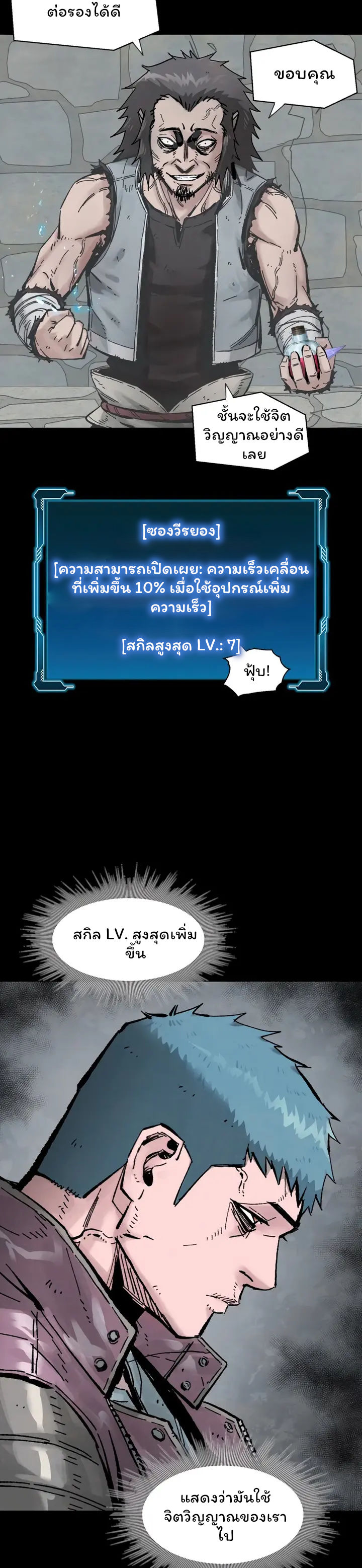 อ่านมังงะ L.A.G ตอนที่ 17/13.jpg