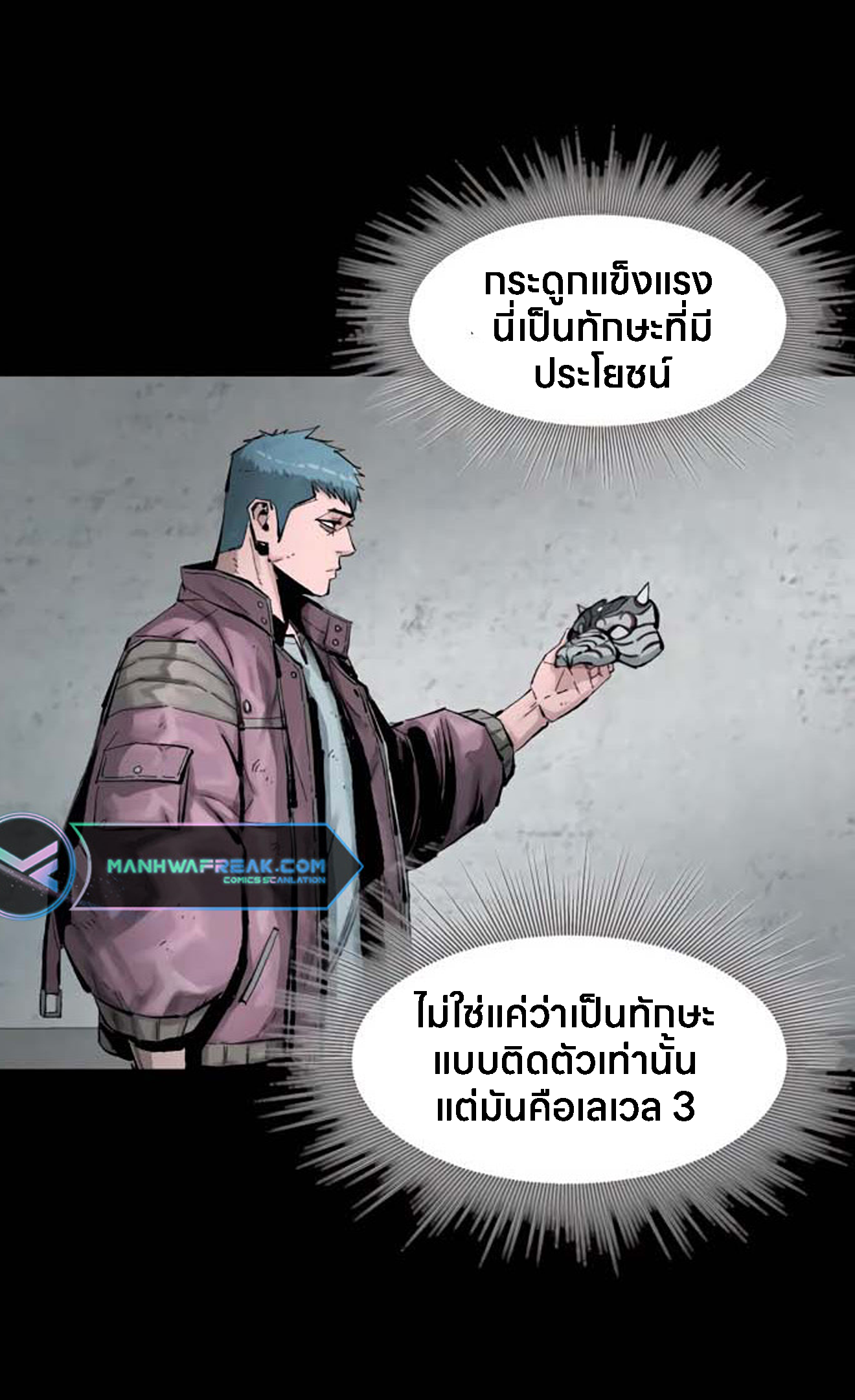 อ่านมังงะ L.A.G ตอนที่ 10/14.jpg