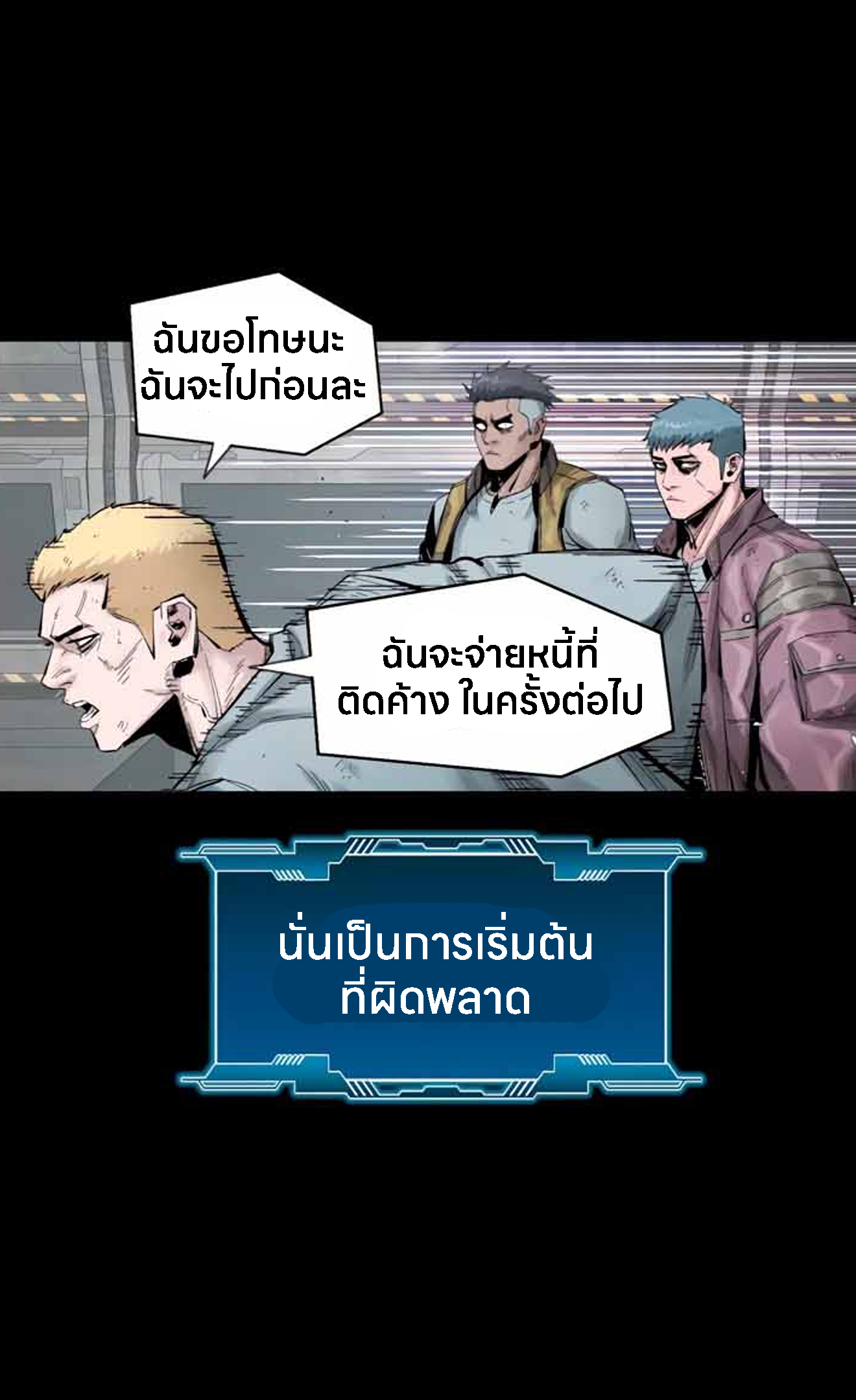 อ่านมังงะ L.A.G ตอนที่ 12/140.jpg