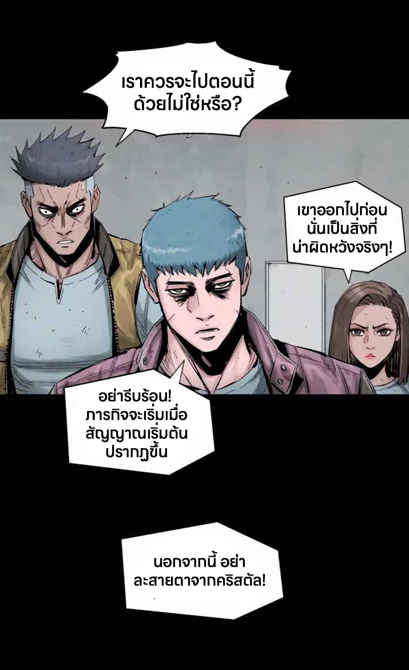 อ่านมังงะ L.A.G ตอนที่ 12/141.jpg