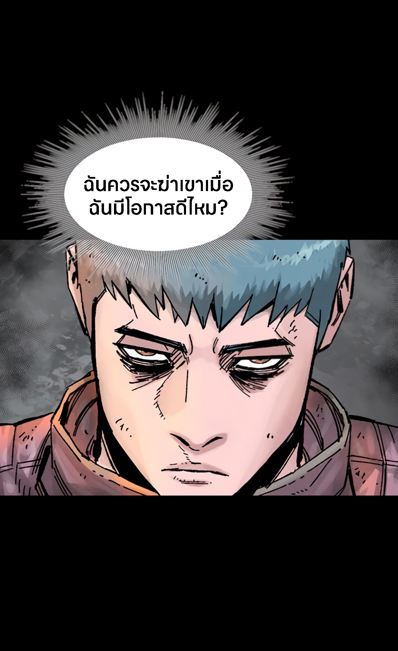 อ่านมังงะ L.A.G ตอนที่ 15/141.jpg