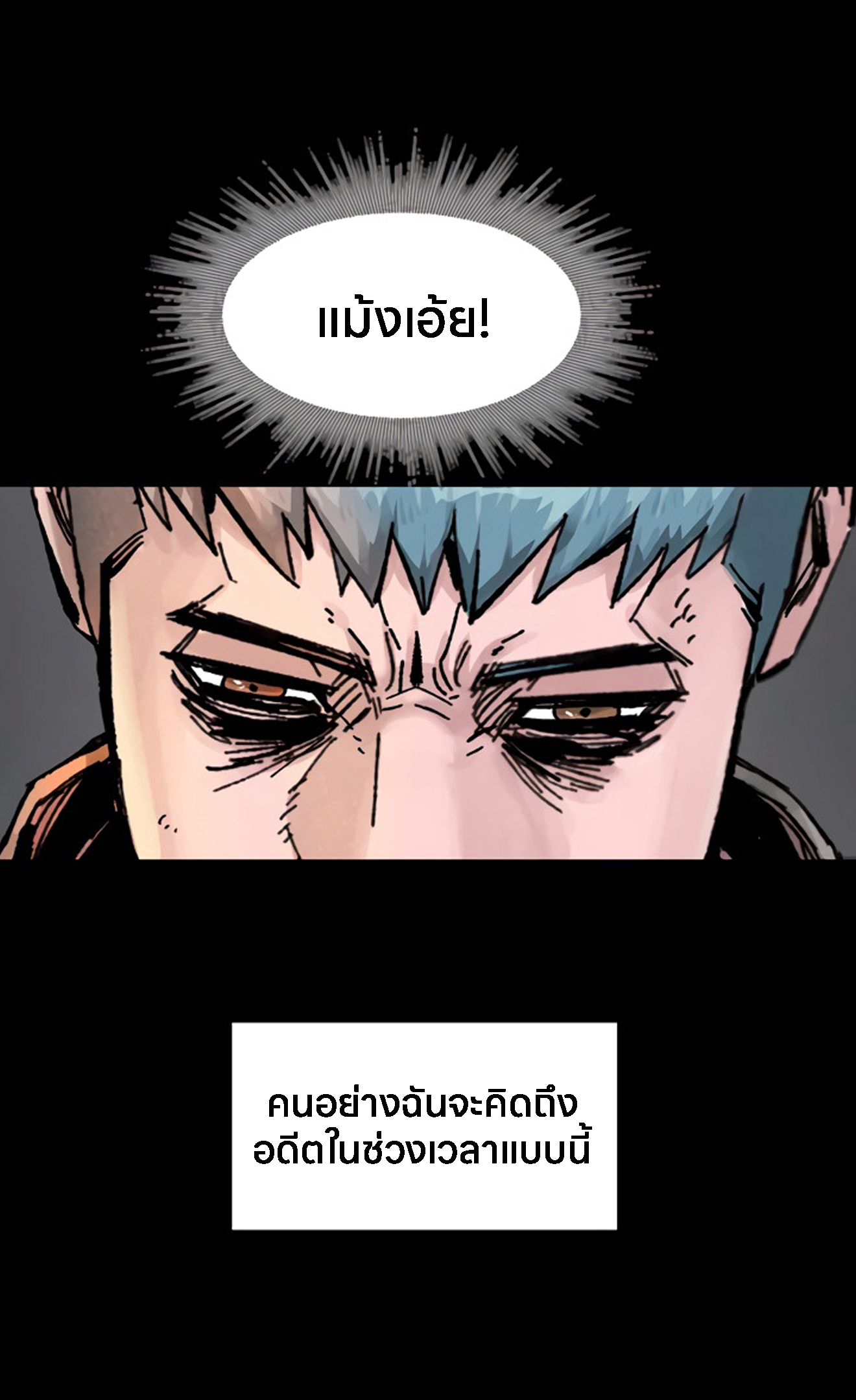 อ่านมังงะ L.A.G ตอนที่ 15/142.jpg