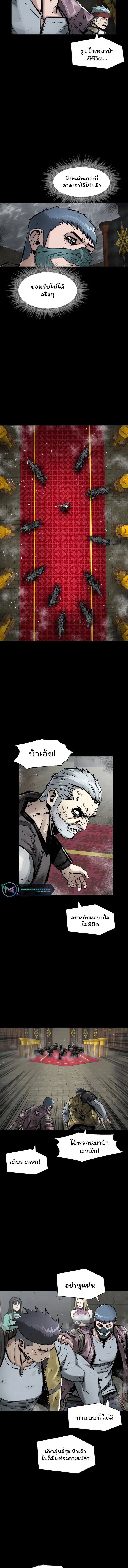 อ่านมังงะ L.A.G ตอนที่ 25/1.jpg