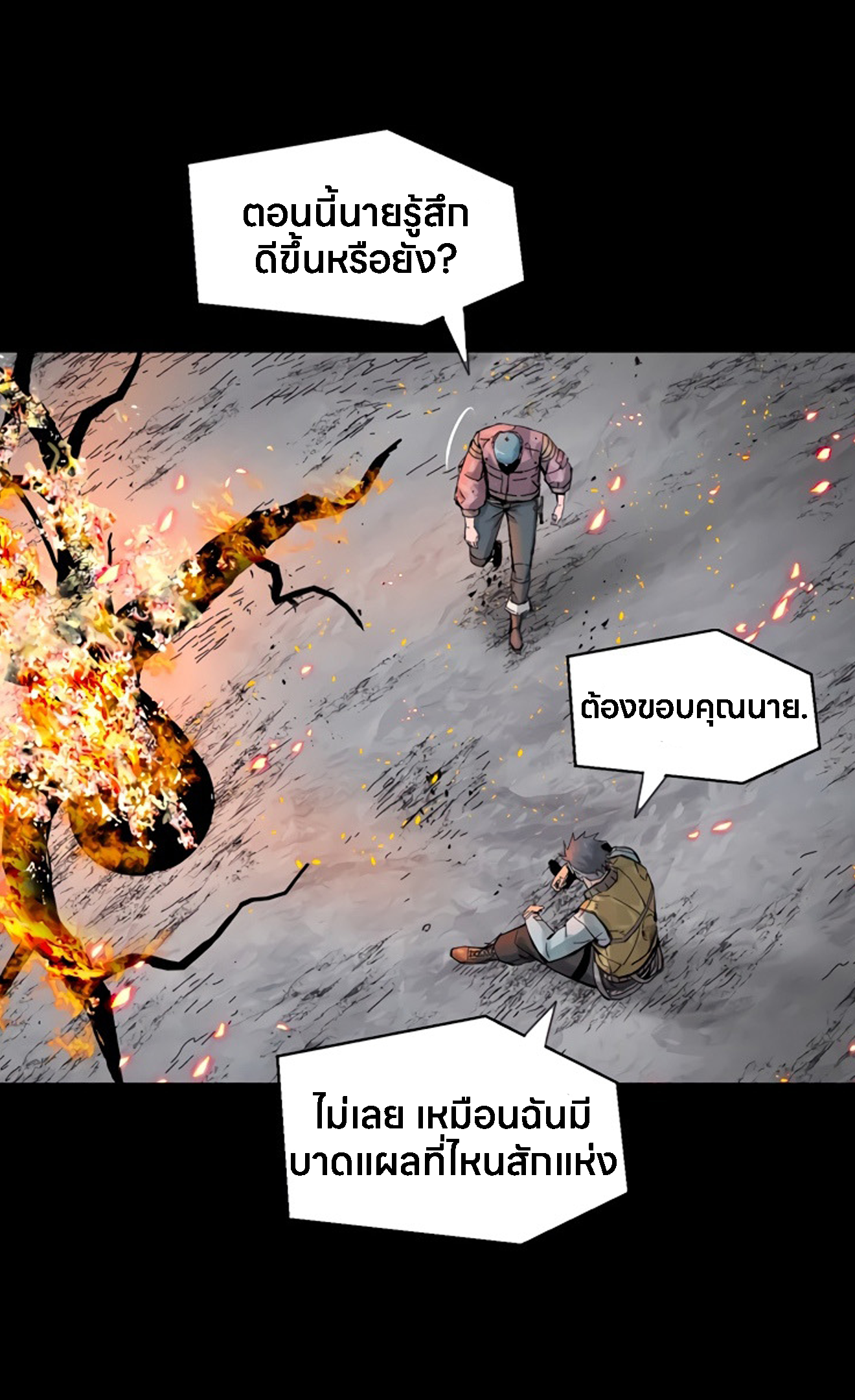 อ่านมังงะ L.A.G ตอนที่ 15/143.jpg