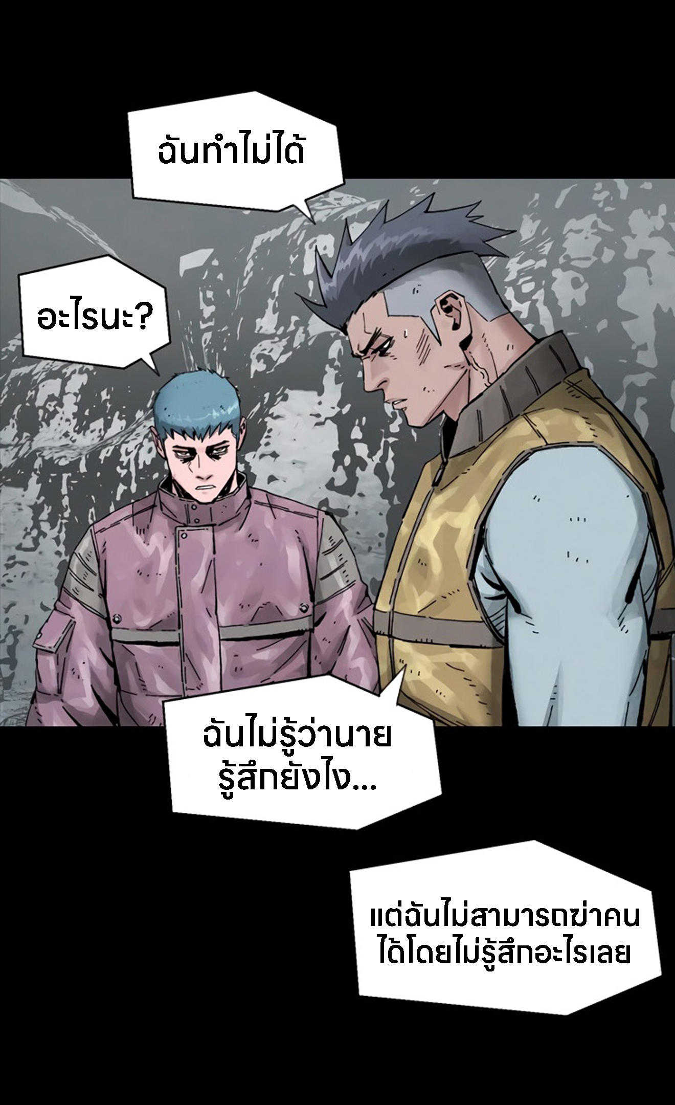 อ่านมังงะ L.A.G ตอนที่ 16/14.jpg