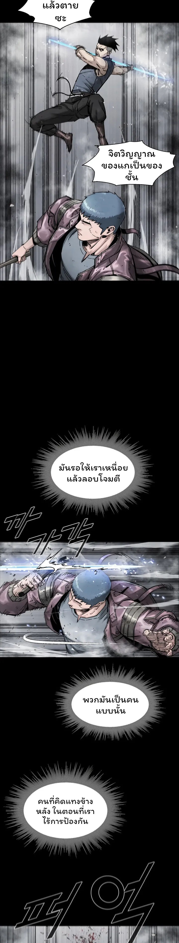 อ่านมังงะ L.A.G ตอนที่ 21/14.jpg