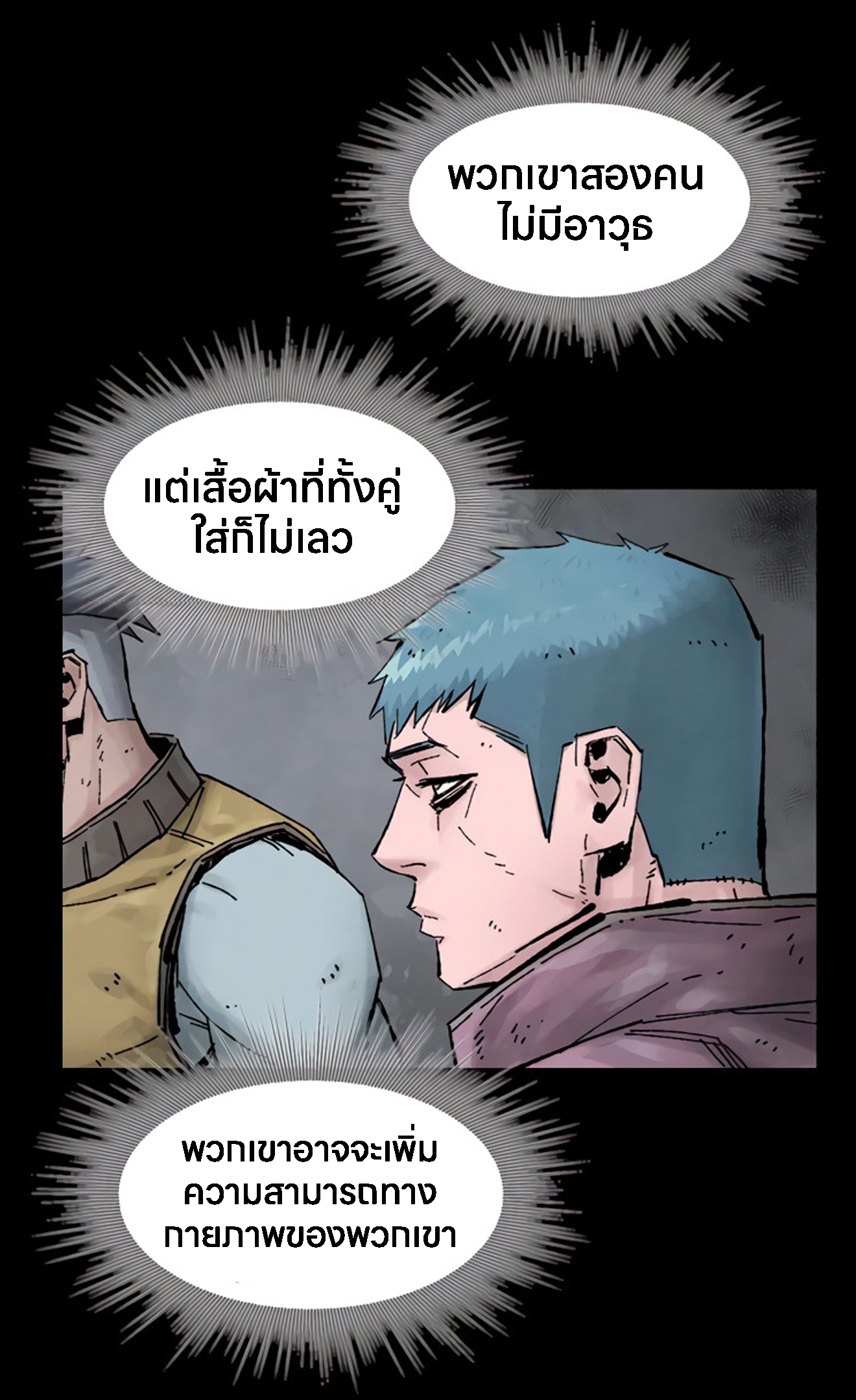 อ่านมังงะ L.A.G ตอนที่ 15/148.jpg