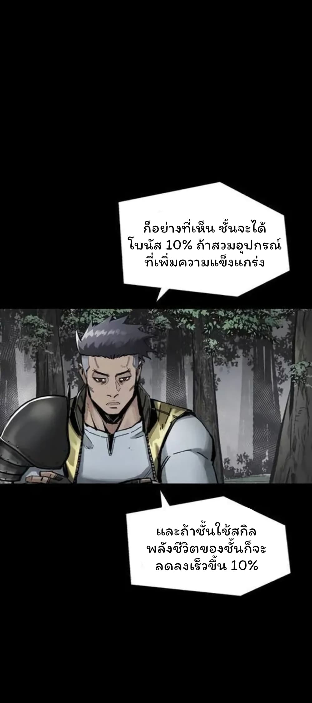 อ่านมังงะ L.A.G ตอนที่ 39/14.jpg