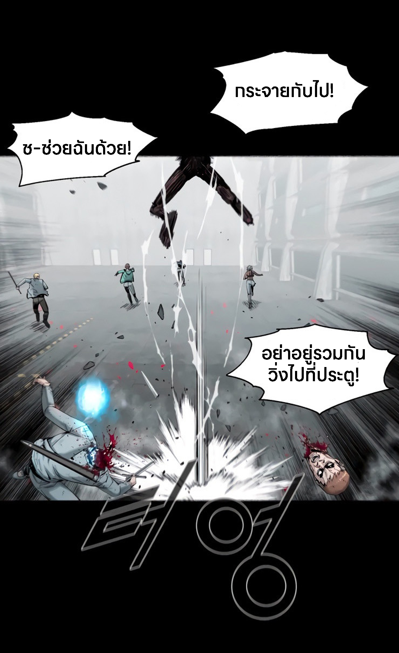 อ่านมังงะ L.A.G ตอนที่ 12/14.jpg