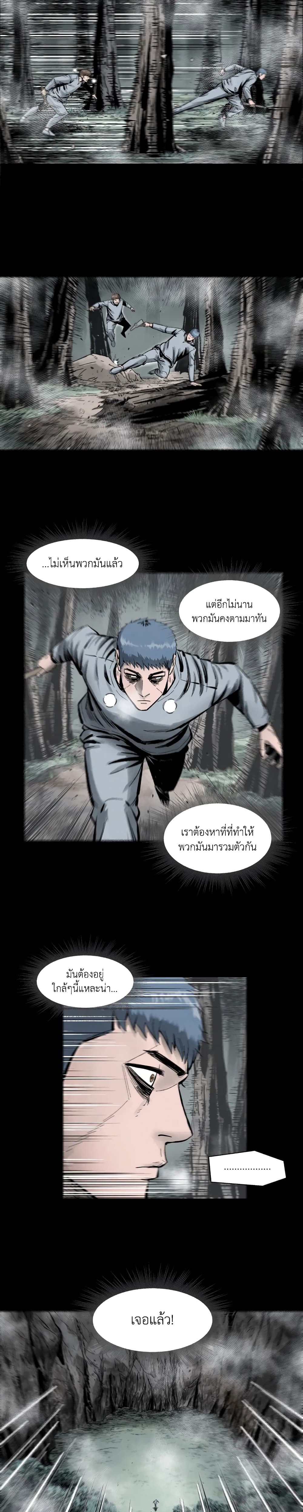 อ่านมังงะ L.A.G ตอนที่ 4/14.jpg