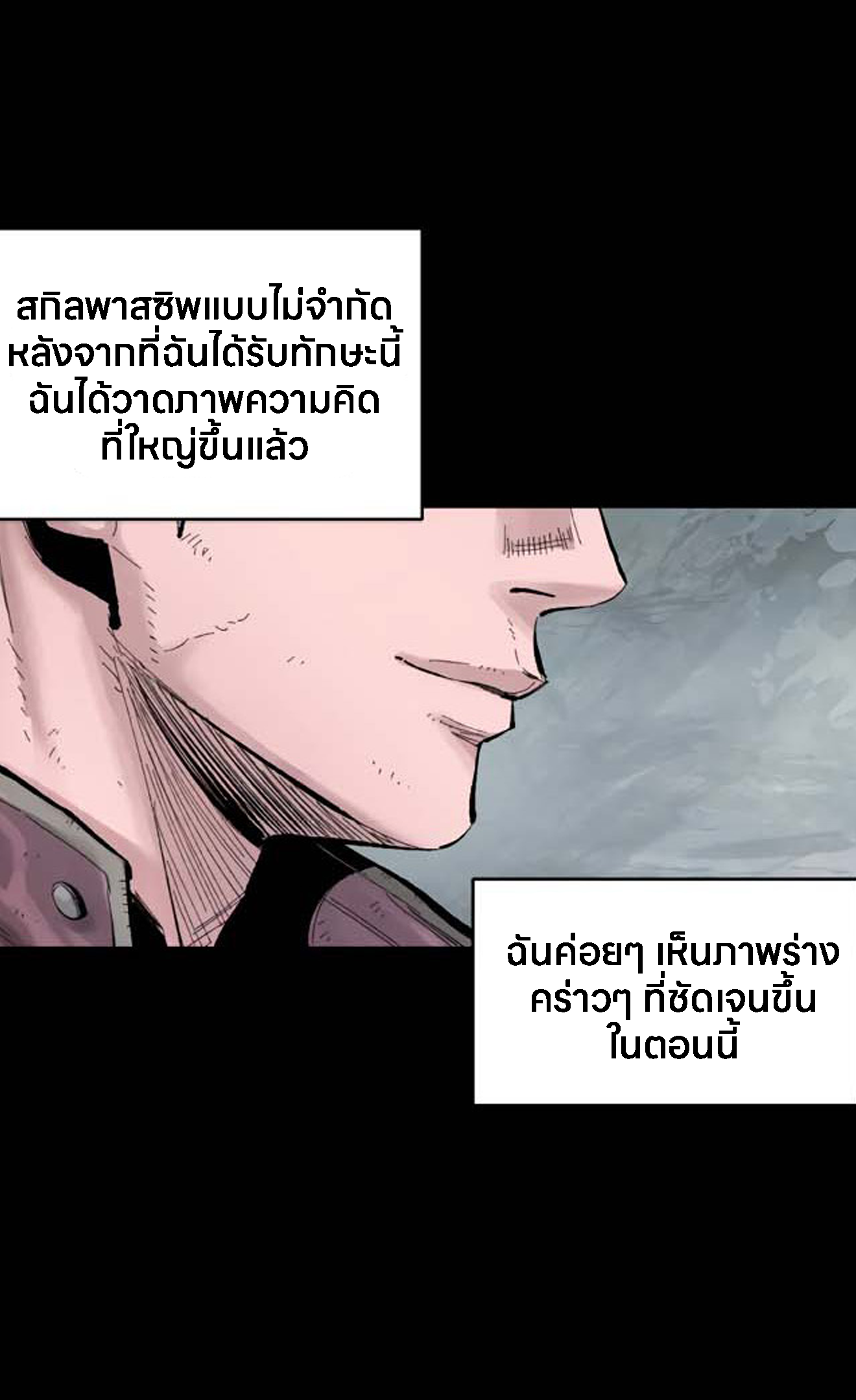 อ่านมังงะ L.A.G ตอนที่ 10/15.jpg