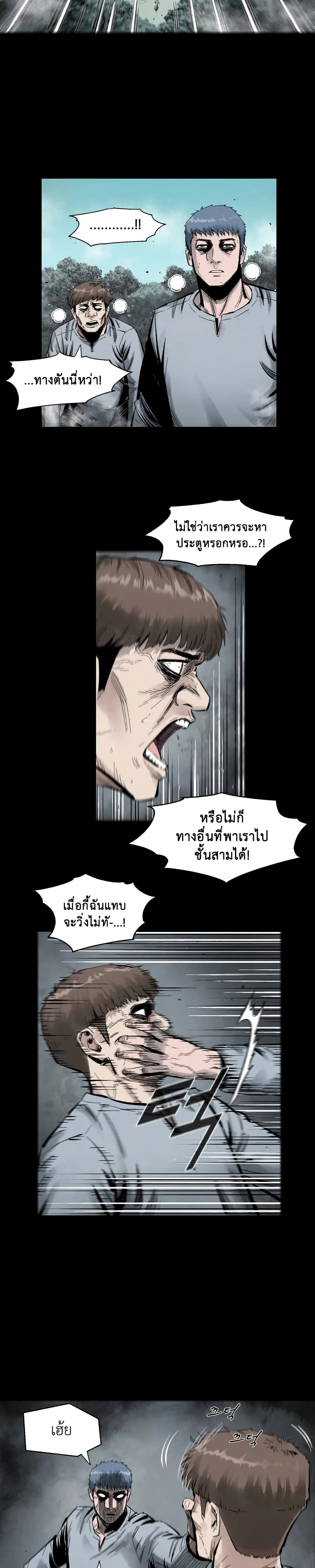 อ่านมังงะ L.A.G ตอนที่ 4/15.jpg