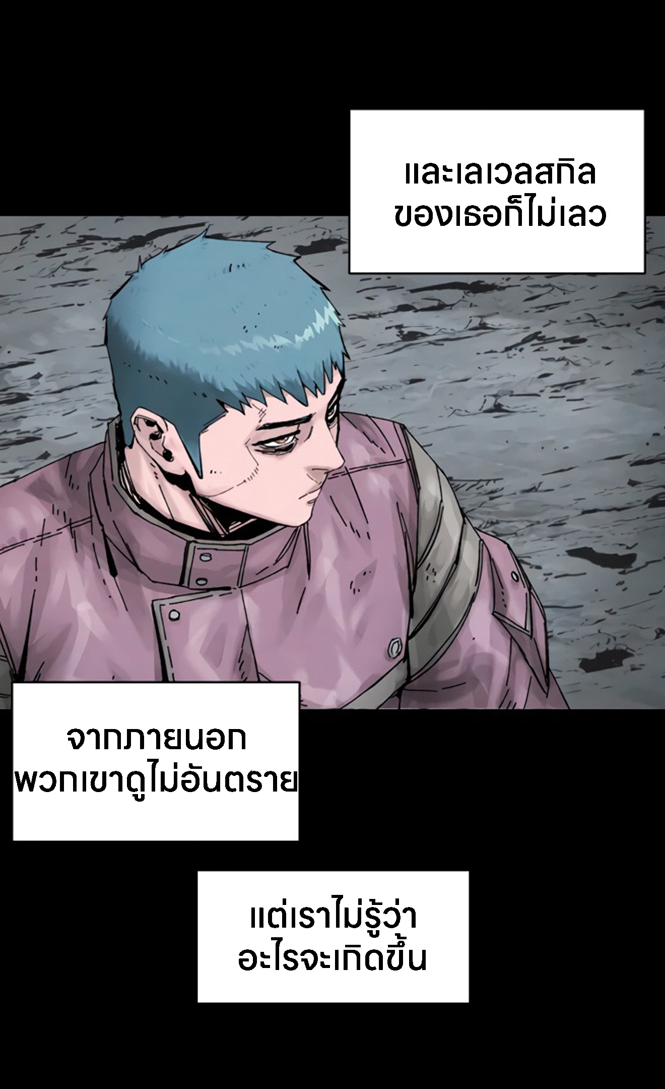 อ่านมังงะ L.A.G ตอนที่ 15/150.jpg