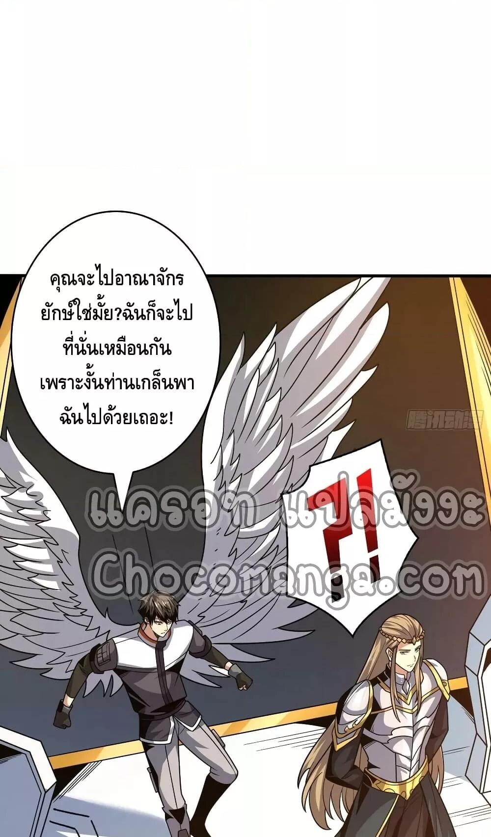 อ่านมังงะ ตอนที่ 285/15.jpg