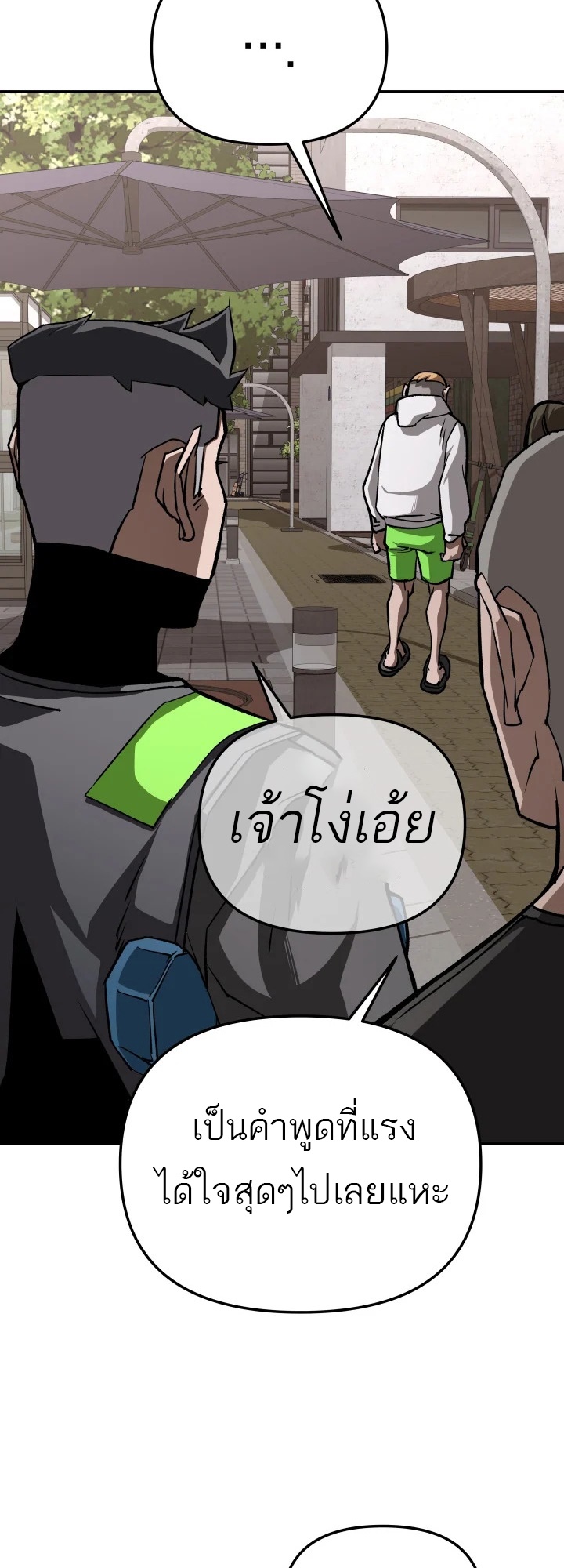 อ่านมังงะ 99 Boss ตอนที่ 17/15.jpg