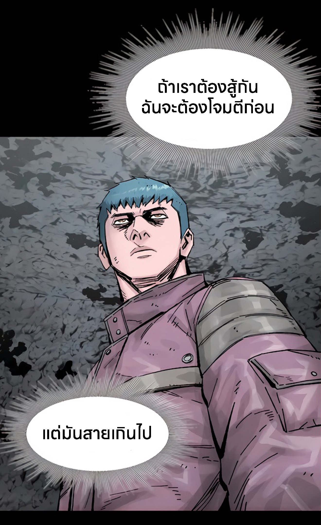 อ่านมังงะ L.A.G ตอนที่ 15/151.jpg