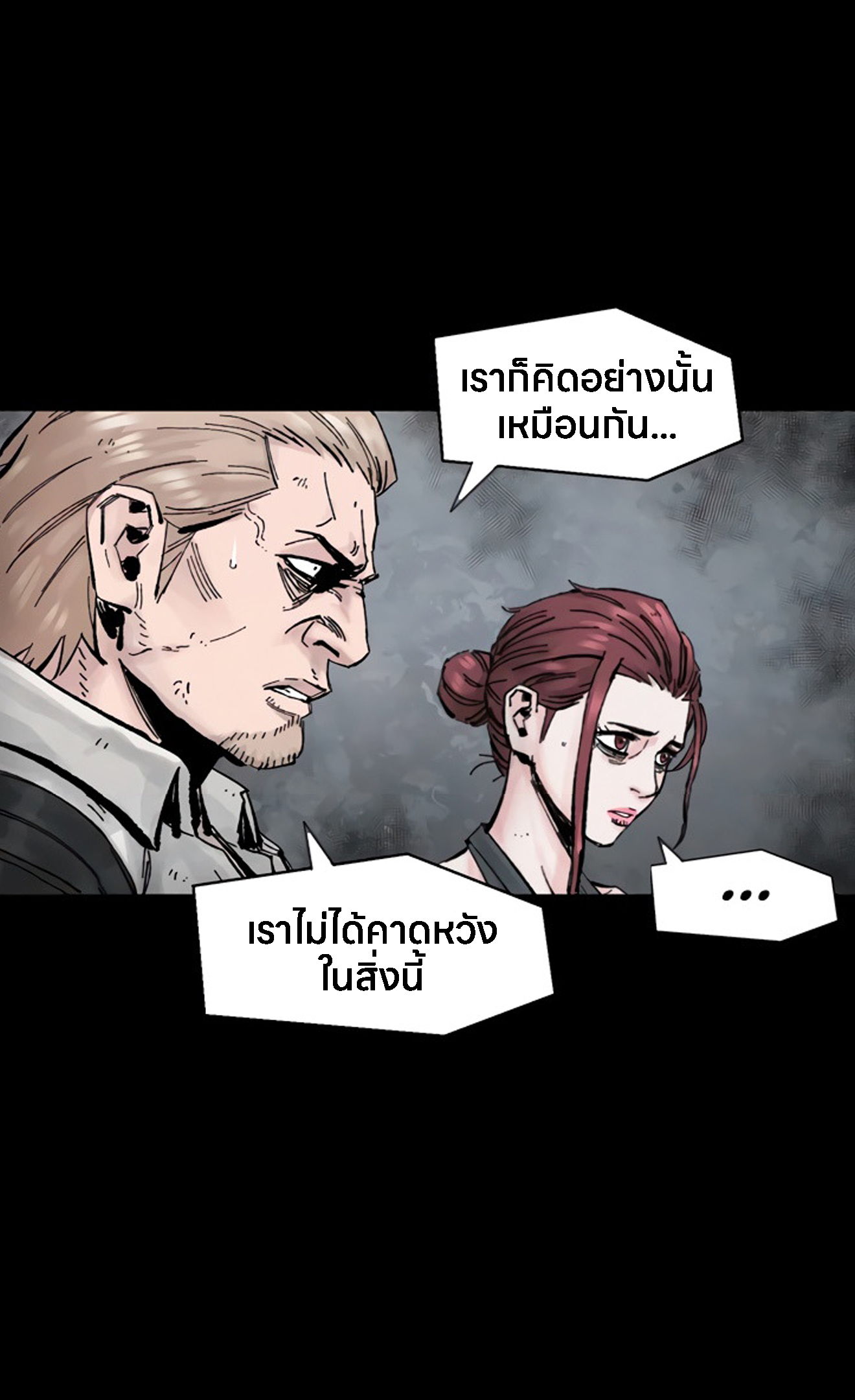 อ่านมังงะ L.A.G ตอนที่ 15/153.jpg