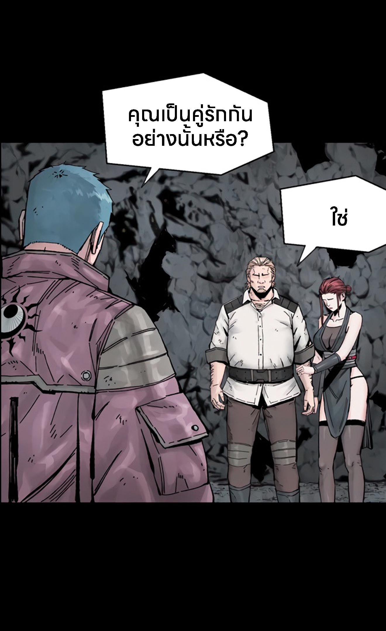 อ่านมังงะ L.A.G ตอนที่ 15/154.jpg