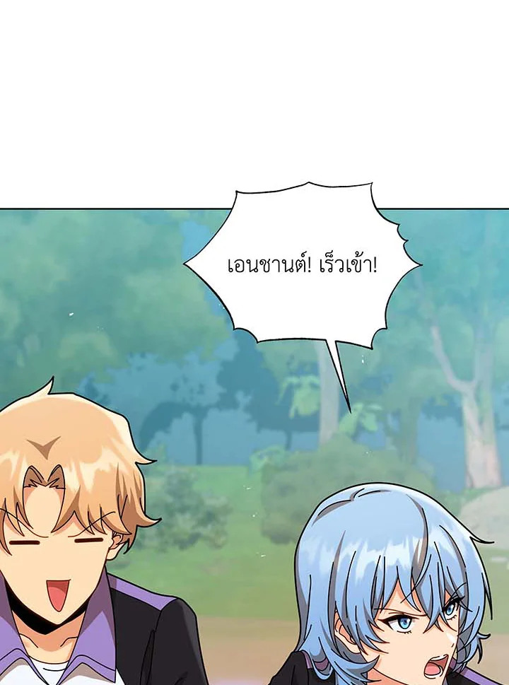 อ่านมังงะ Necromancer Academy’s Genius Summoner ตอนที่ 131/15.jpg