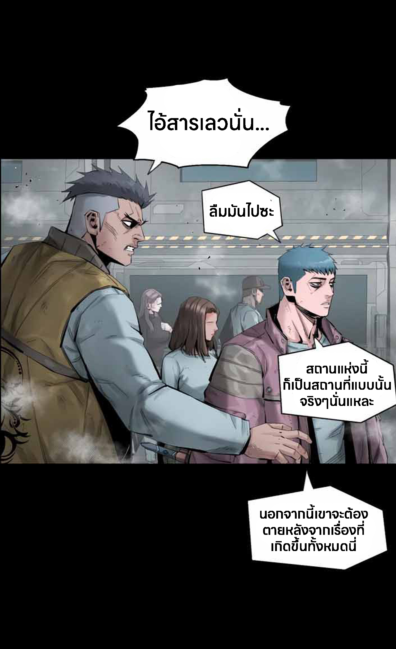 อ่านมังงะ L.A.G ตอนที่ 12/155.jpg