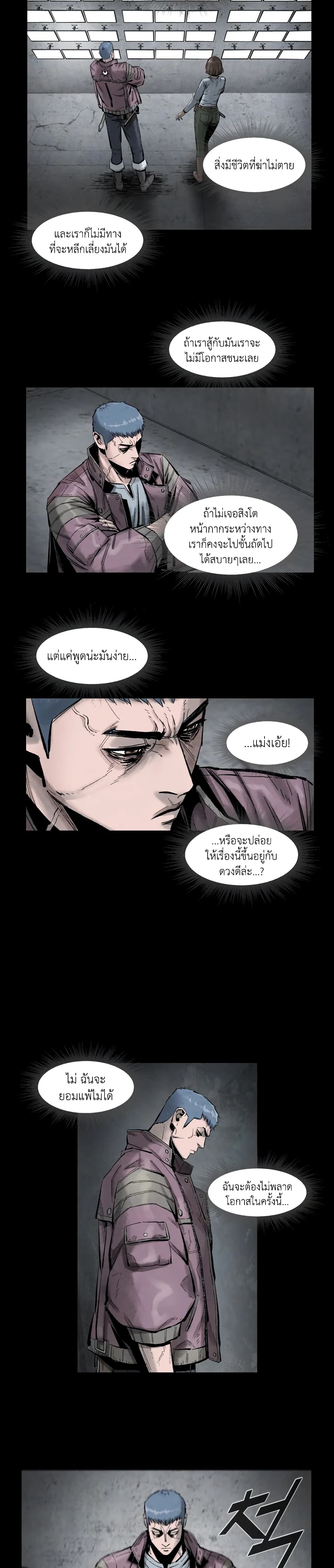 อ่านมังงะ L.A.G ตอนที่ 7/15.jpg