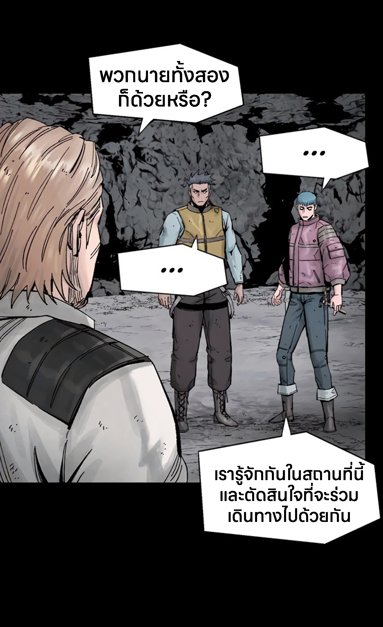 อ่านมังงะ L.A.G ตอนที่ 15/155.jpg