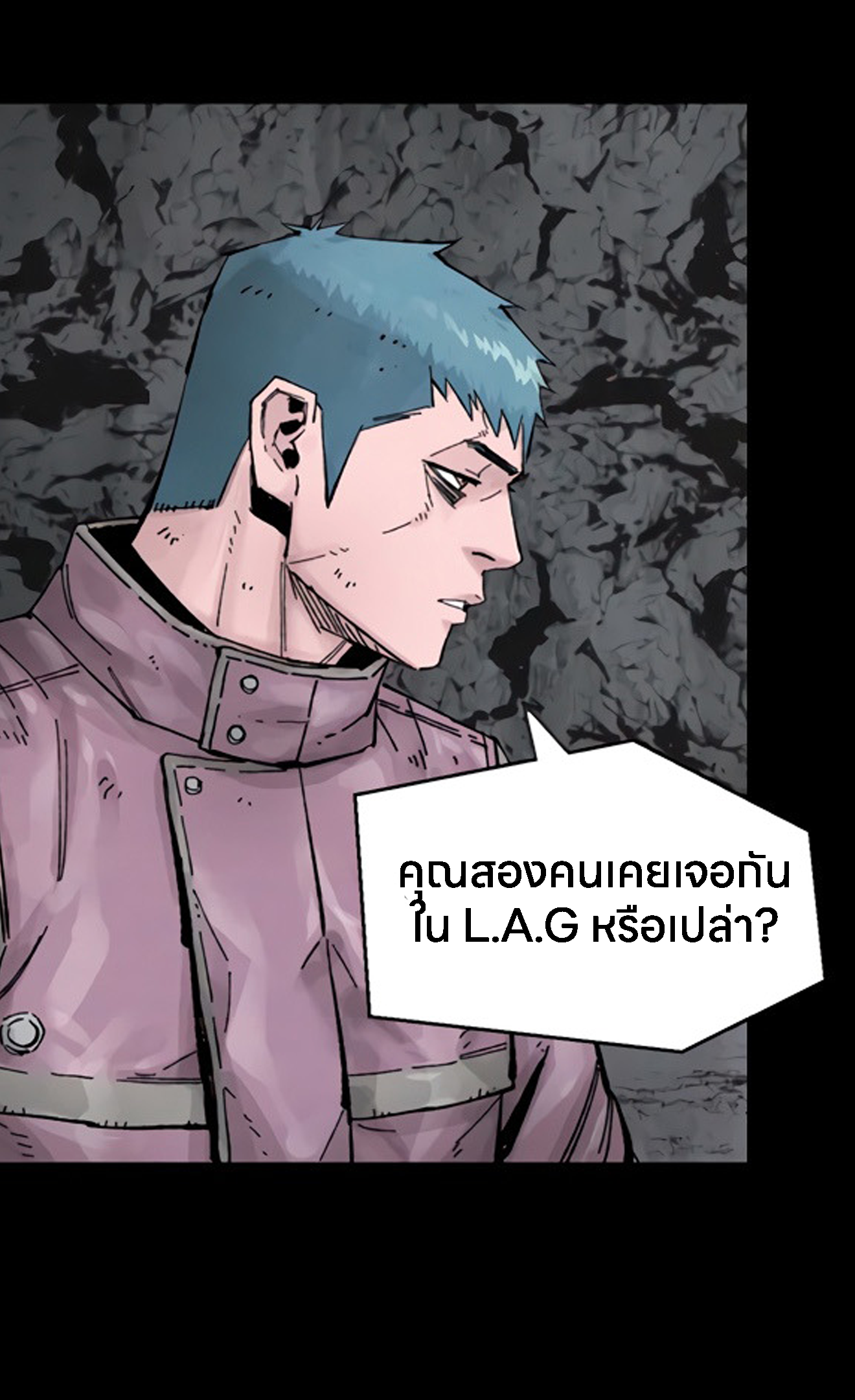 อ่านมังงะ L.A.G ตอนที่ 15/156.jpg