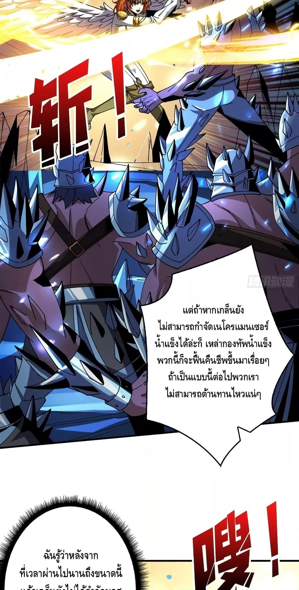 อ่านมังงะ ตอนที่ 287/15.jpg