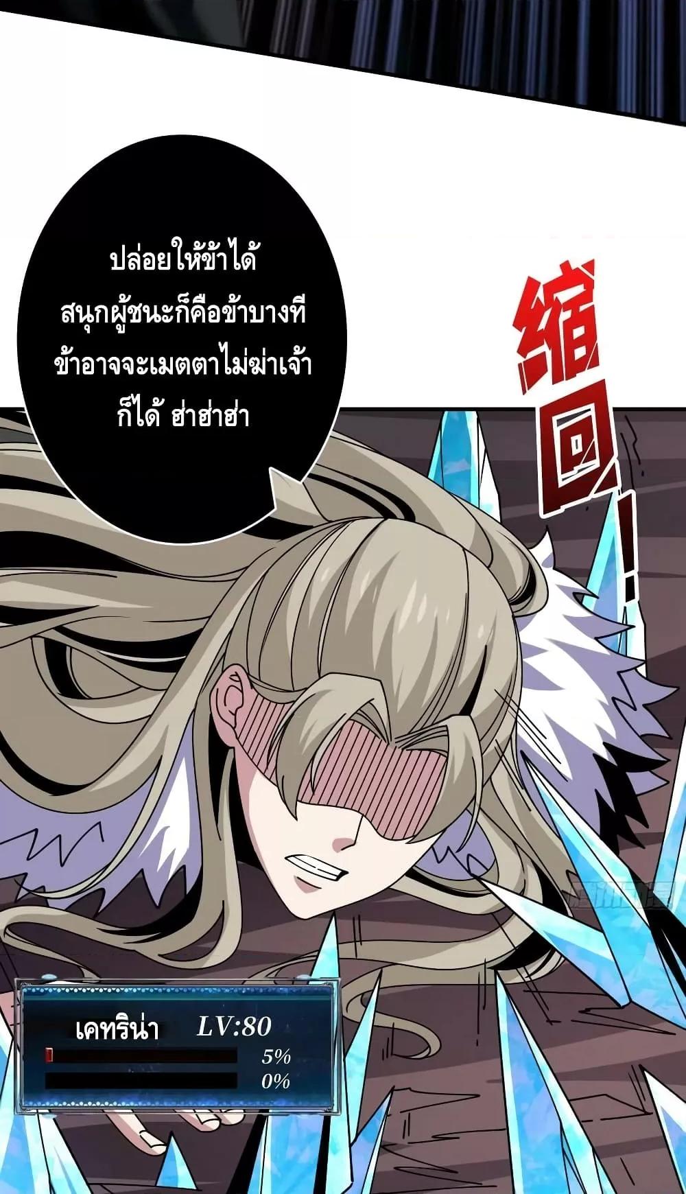 อ่านมังงะ ตอนที่ 280/15.jpg