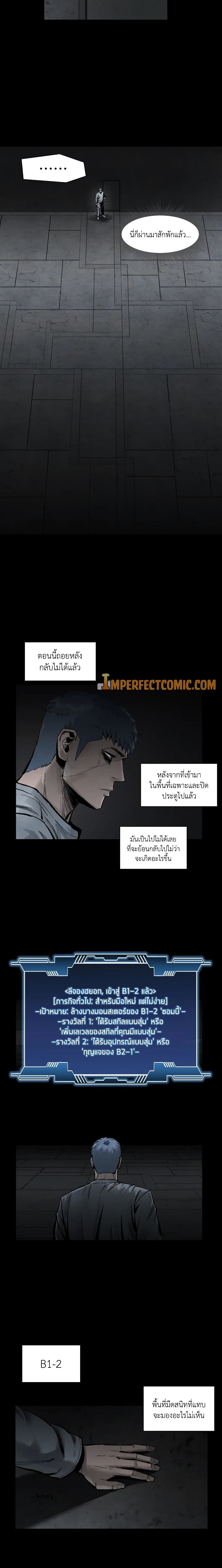 อ่านมังงะ L.A.G ตอนที่ 2/15.jpg