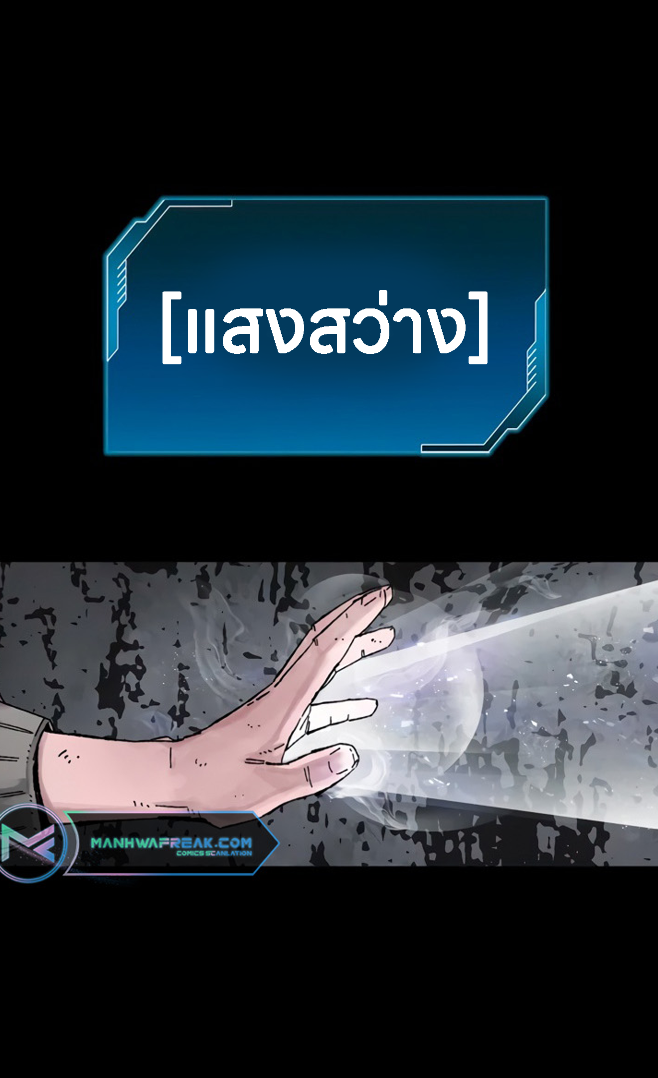 อ่านมังงะ L.A.G ตอนที่ 15/15.jpg