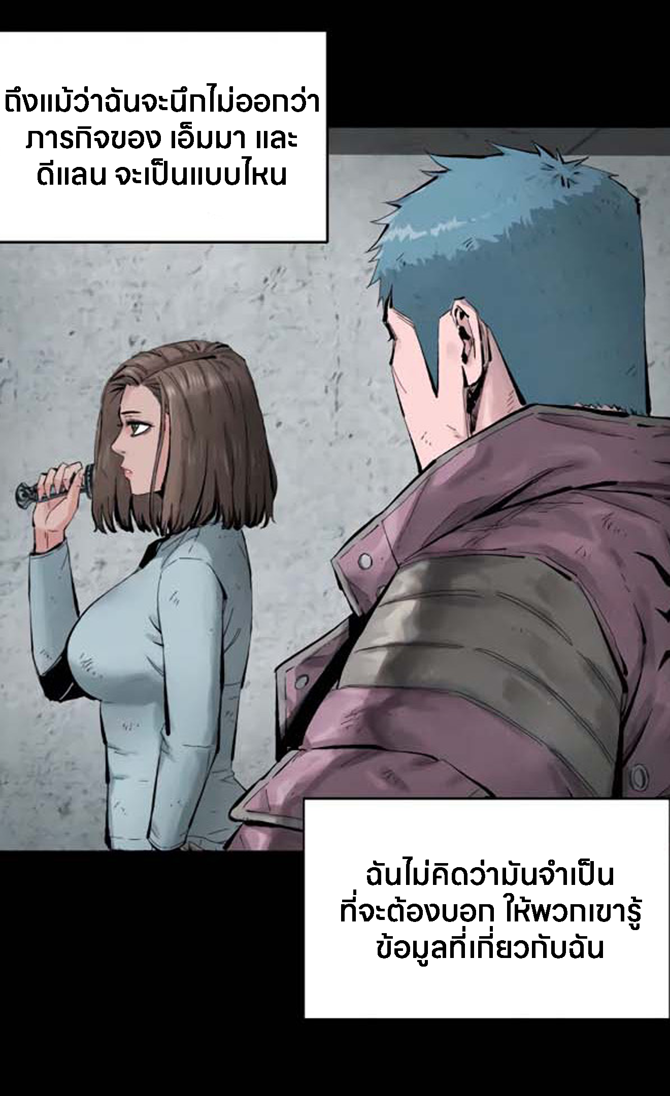 อ่านมังงะ L.A.G ตอนที่ 10/16.jpg