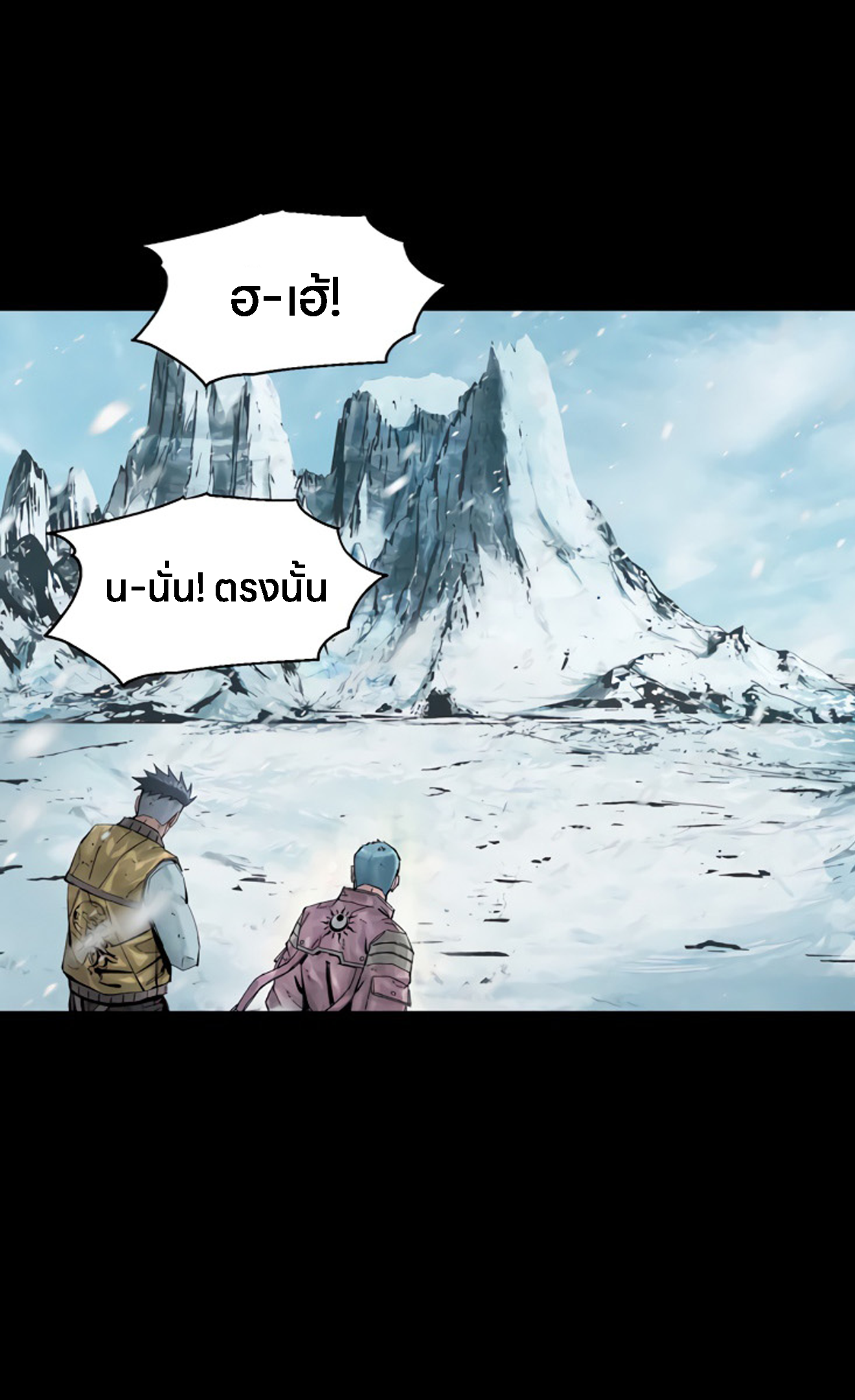 อ่านมังงะ L.A.G ตอนที่ 14/16.jpg